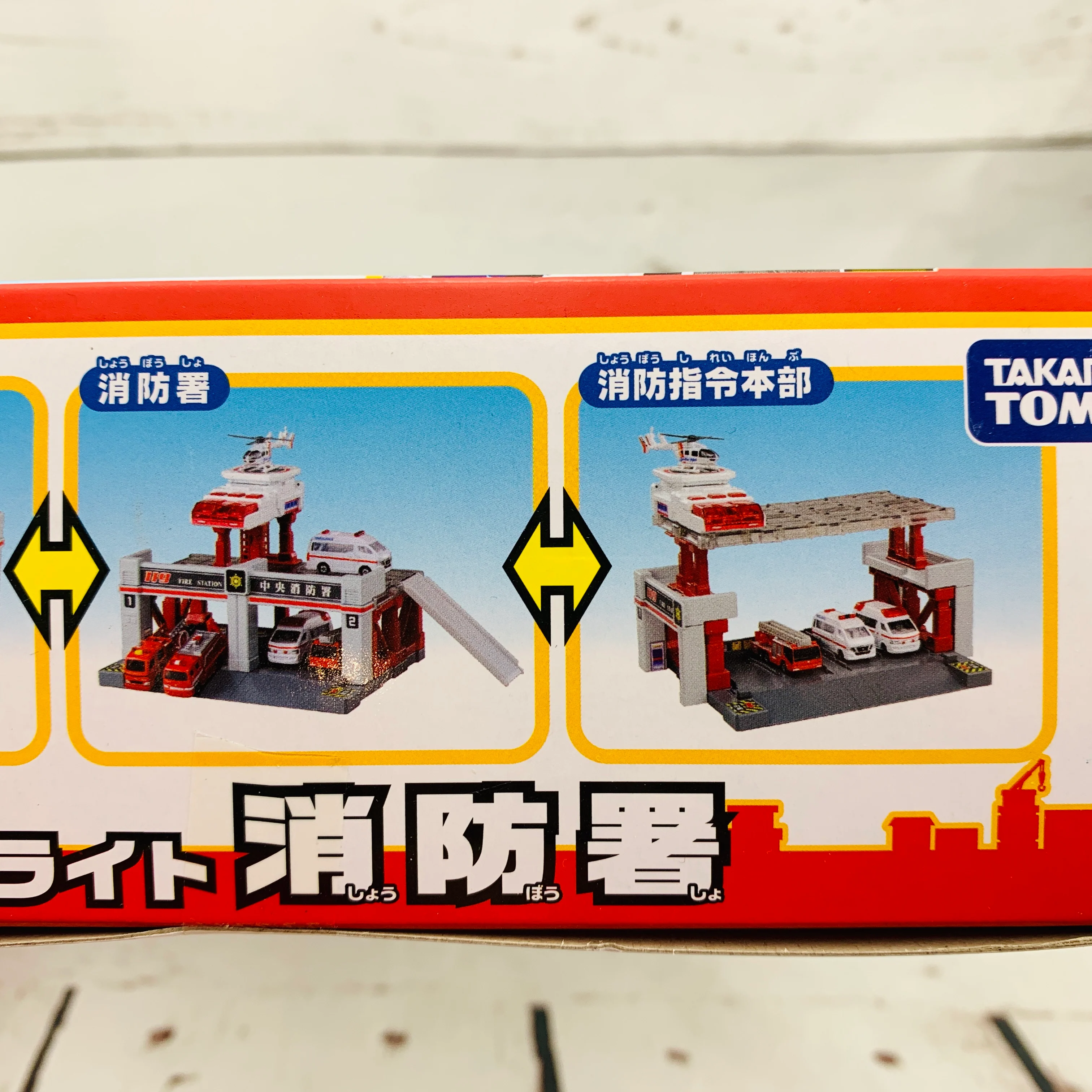 TOMICA Town Fire Station - Image 11