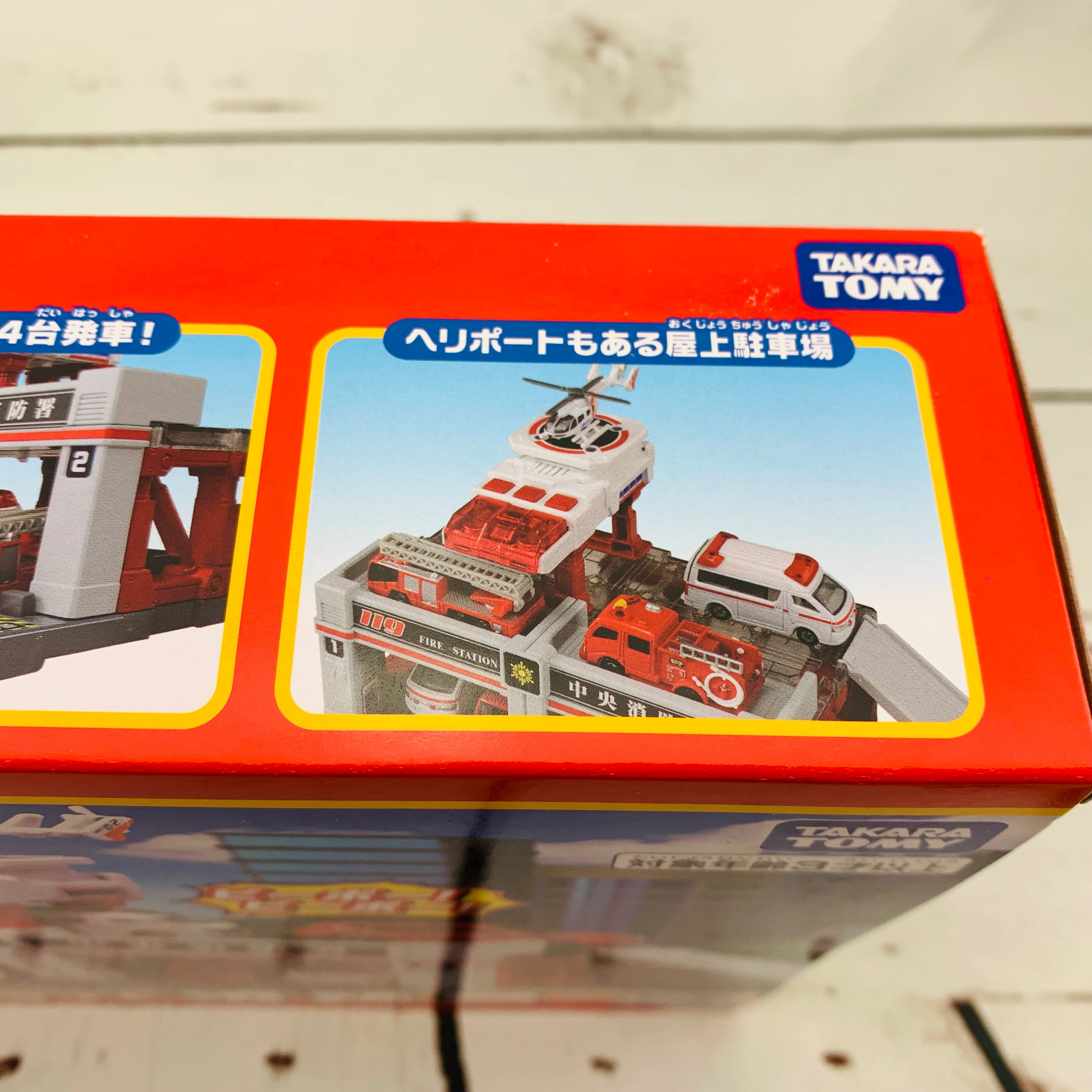 TOMICA Town Fire Station - Image 4