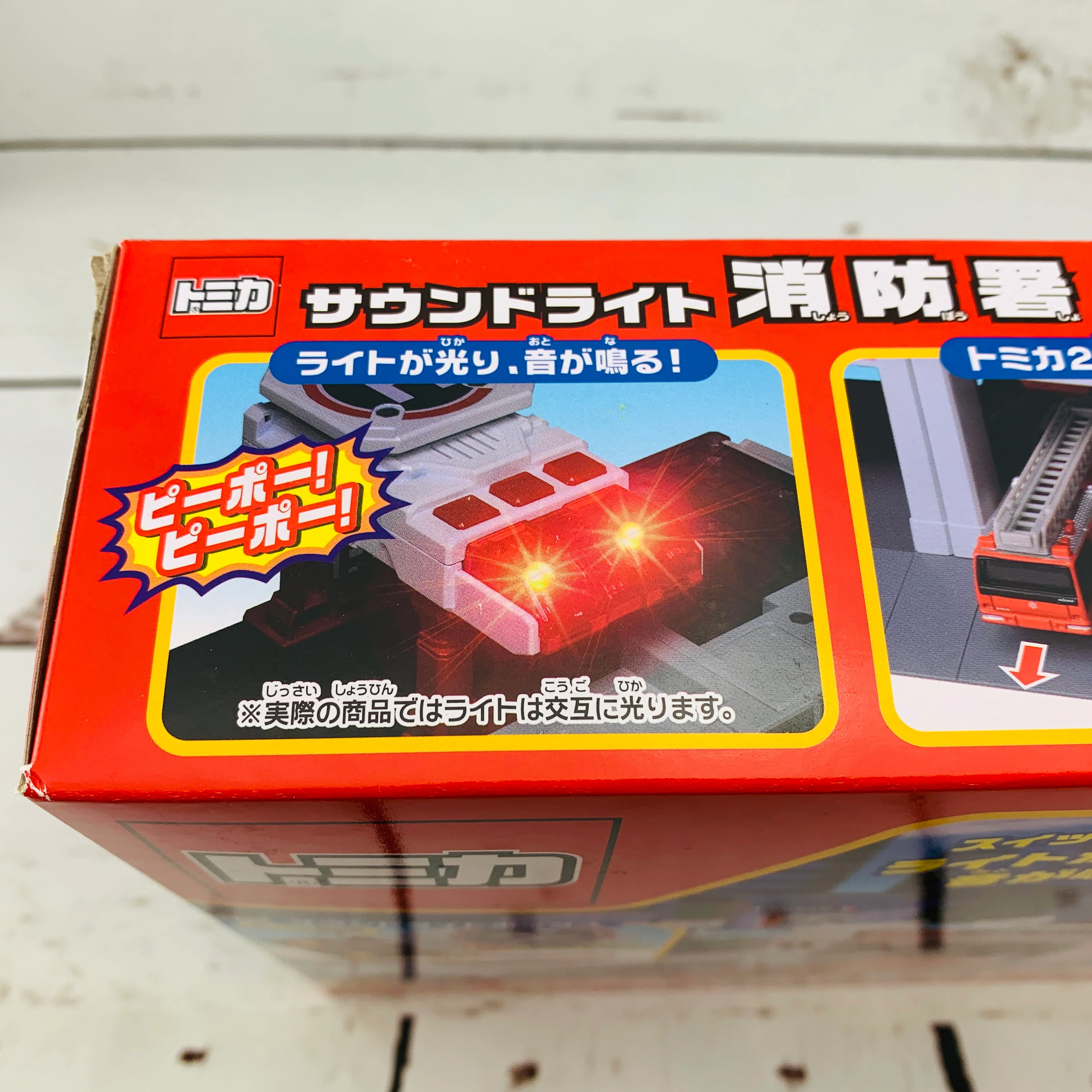 TOMICA Town Fire Station - Image 7