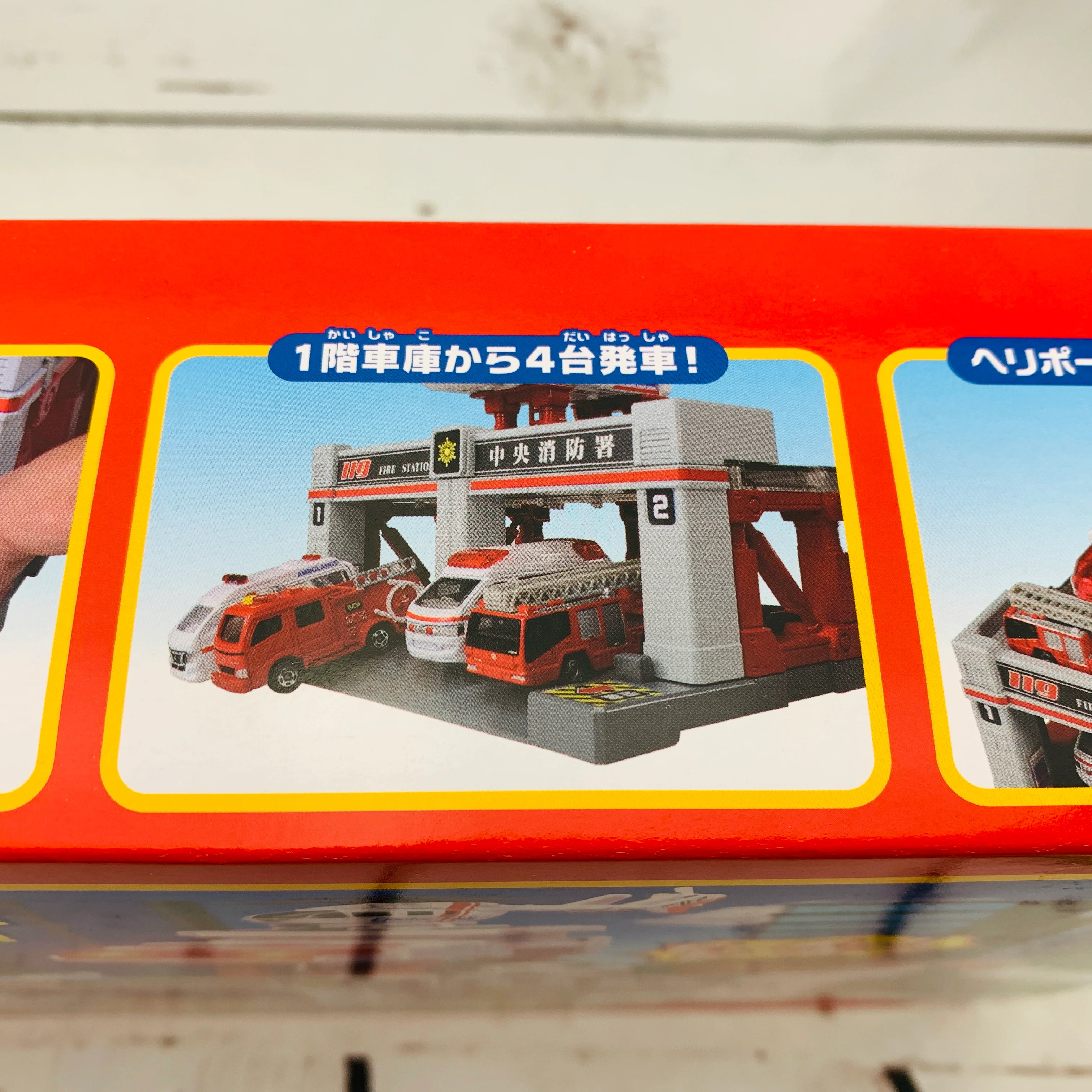 TOMICA Town Fire Station - Image 8