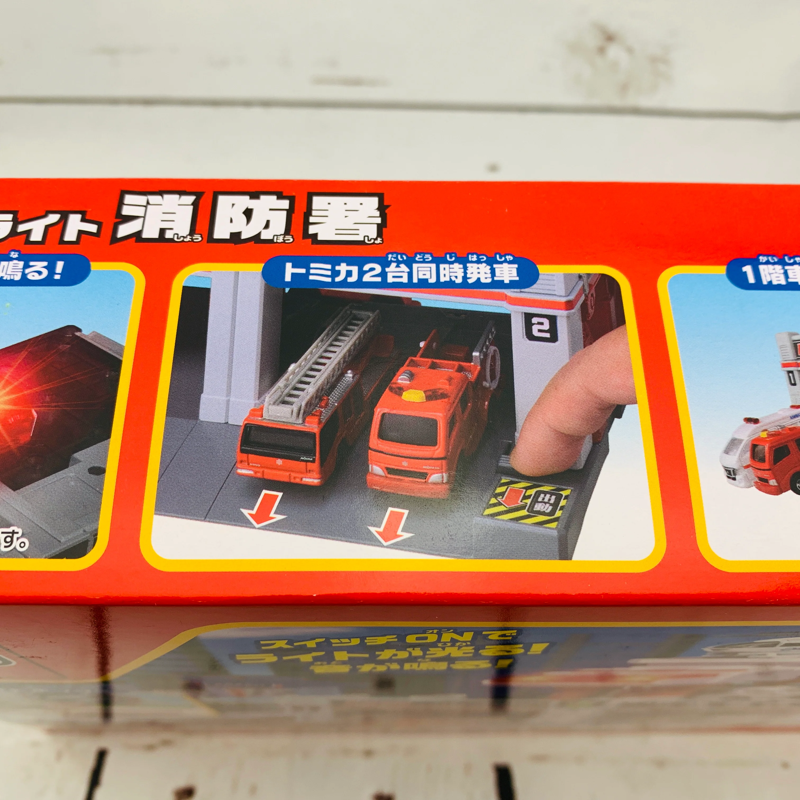 TOMICA Town Fire Station - Image 9