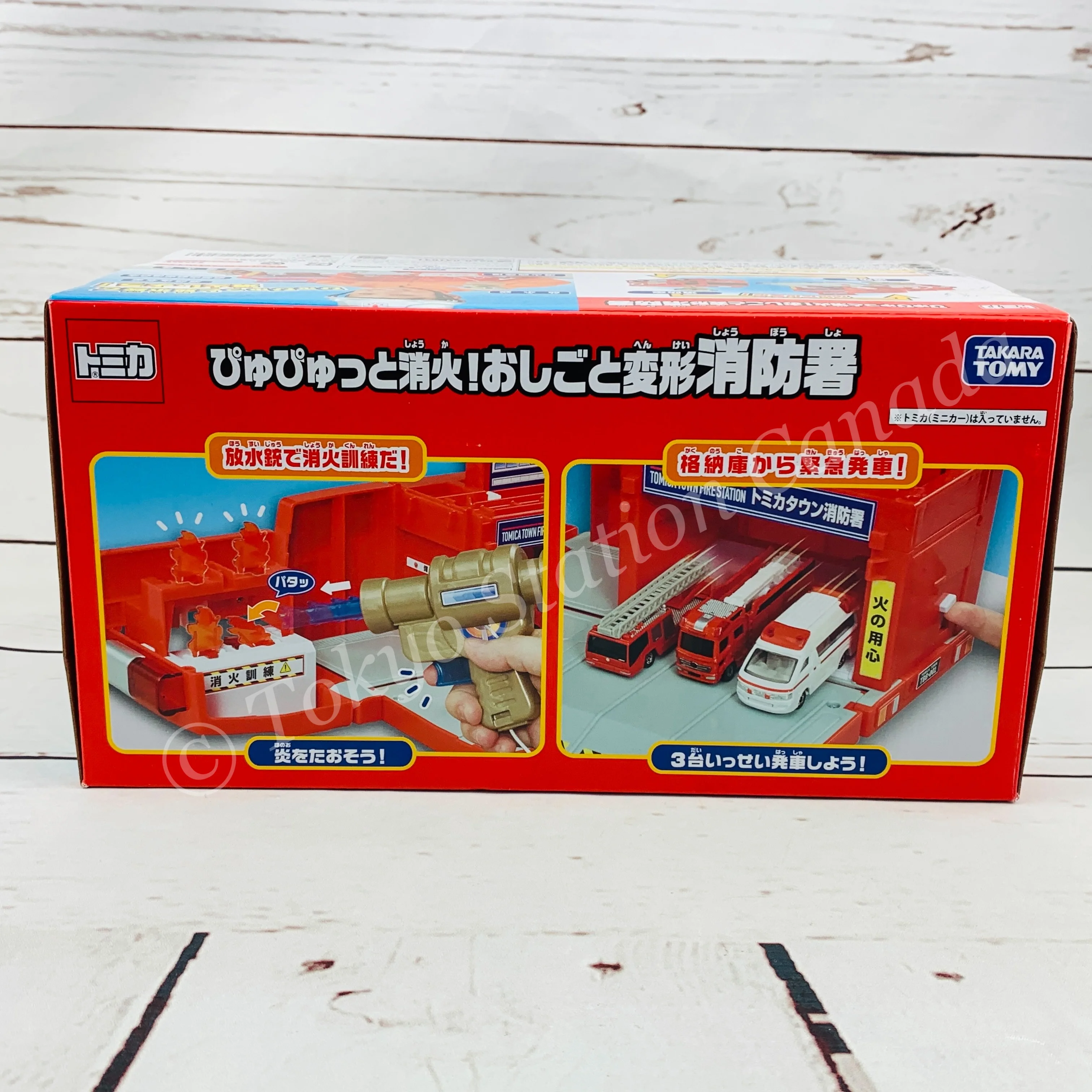 TOMICA TOWN Fire Station Transformer 4904810170846 - Image 2