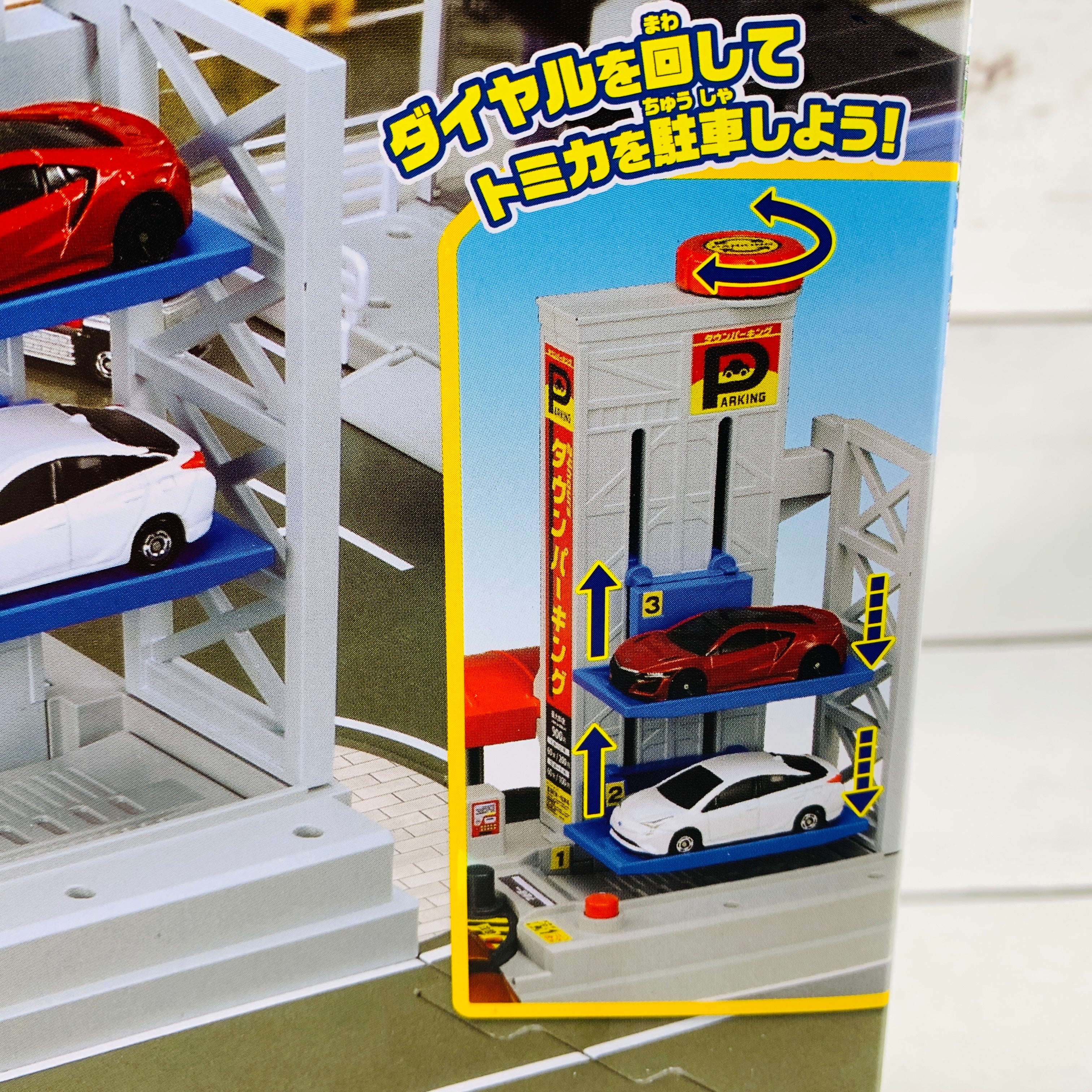 Tomica Town Multi-Storey Car Park - Image 2