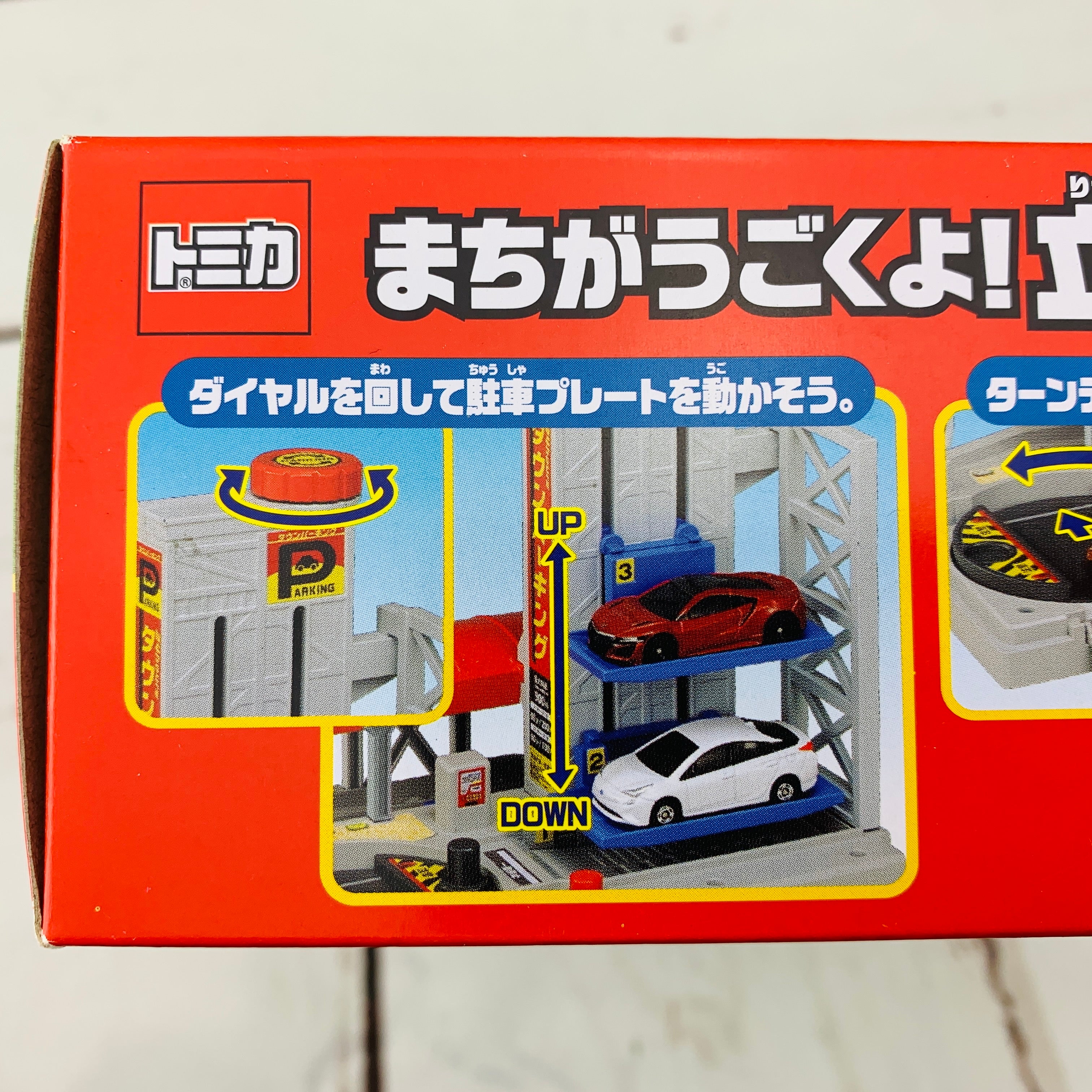 Tomica Town Multi-Storey Car Park - Image 3