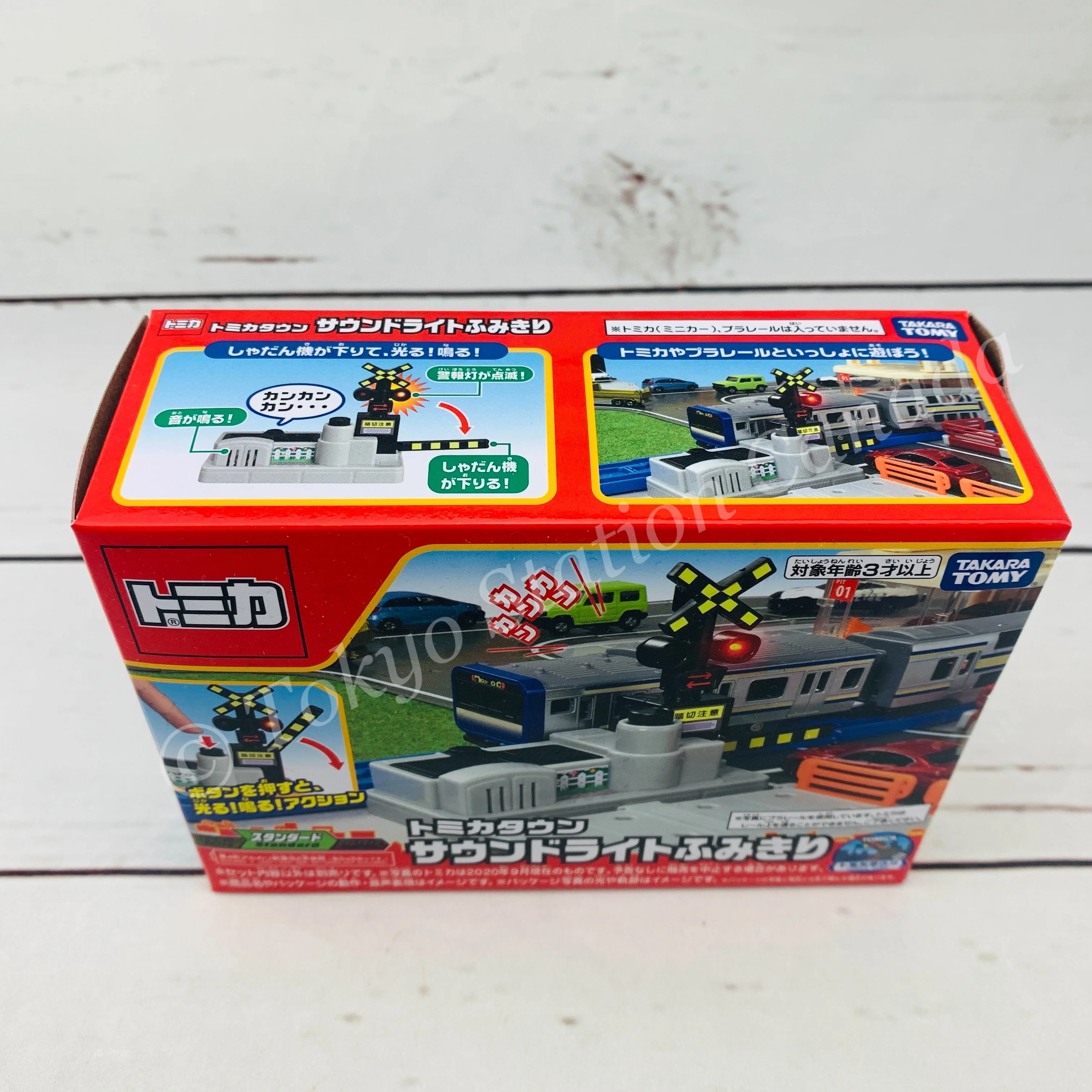 TOMICA Town Sound Light Railroad Crossing 4904810152859 - Image 2