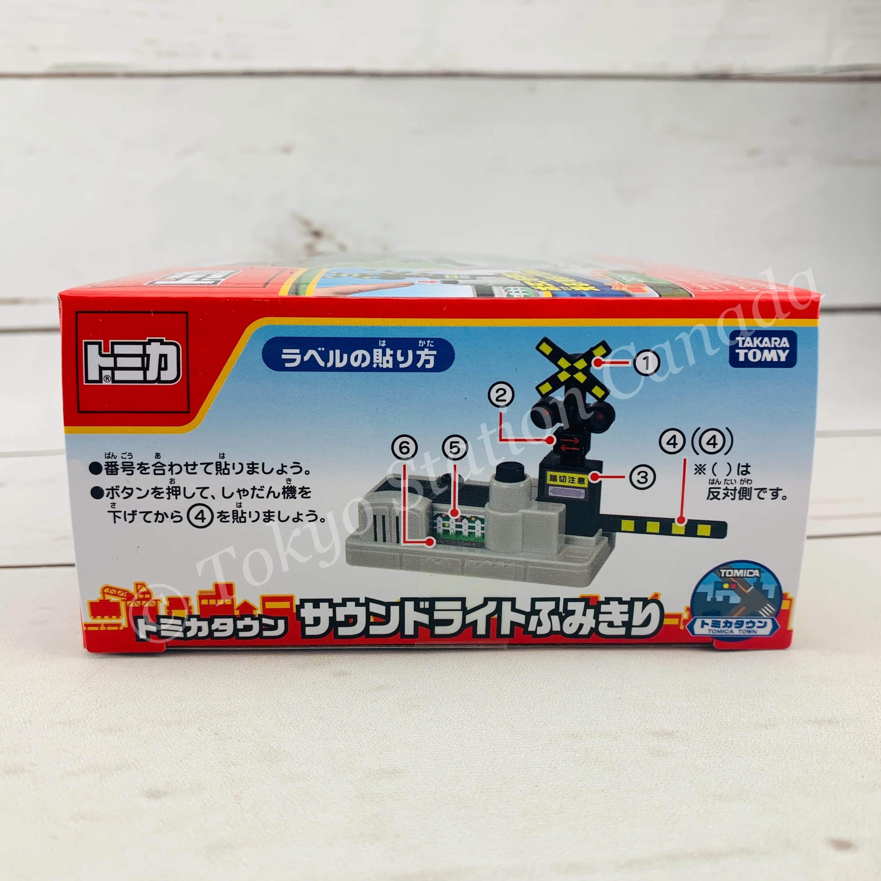 TOMICA Town Sound Light Railroad Crossing 4904810152859 - Image 3