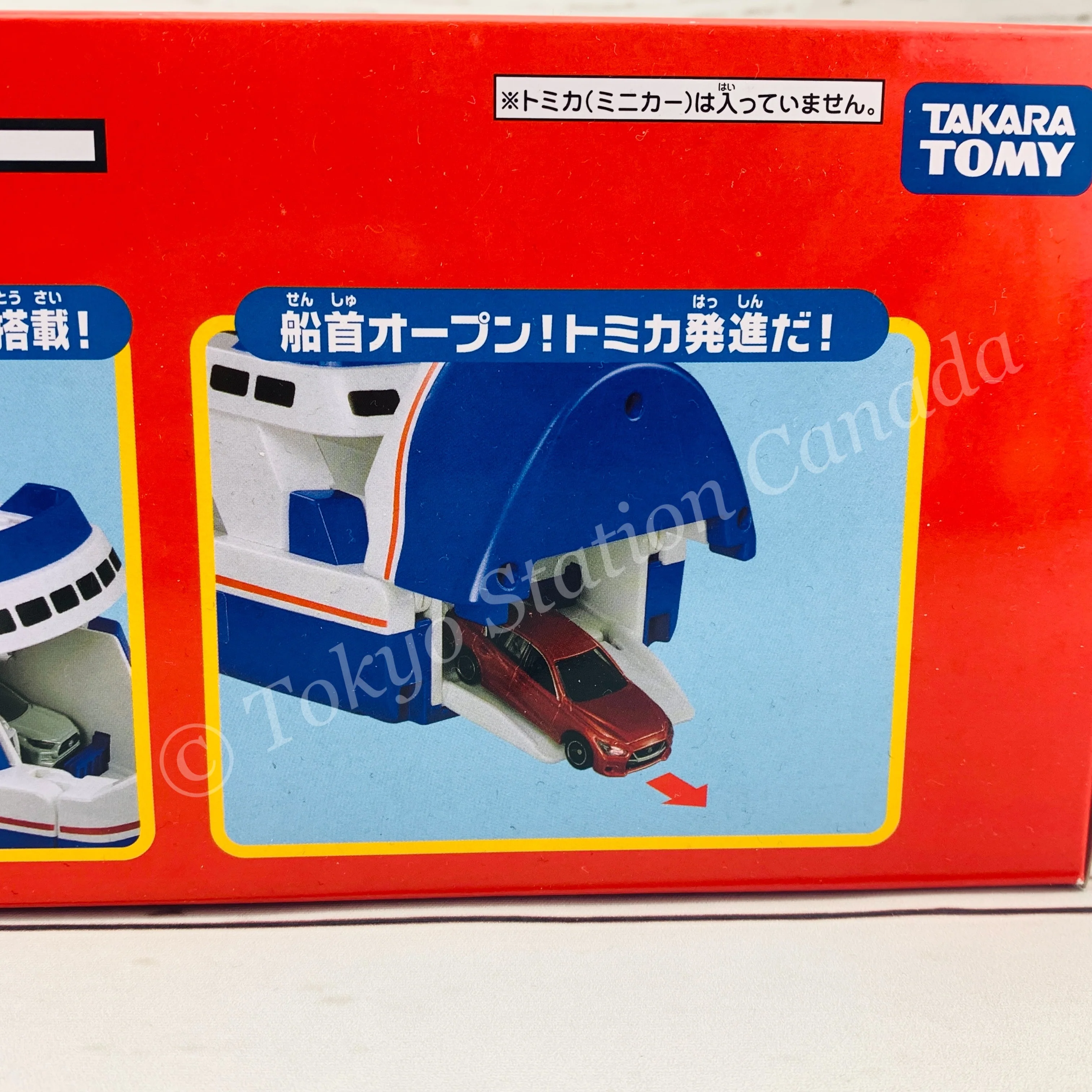TOMICA Town TOMICA Ferry 4904810169031 - Image 3