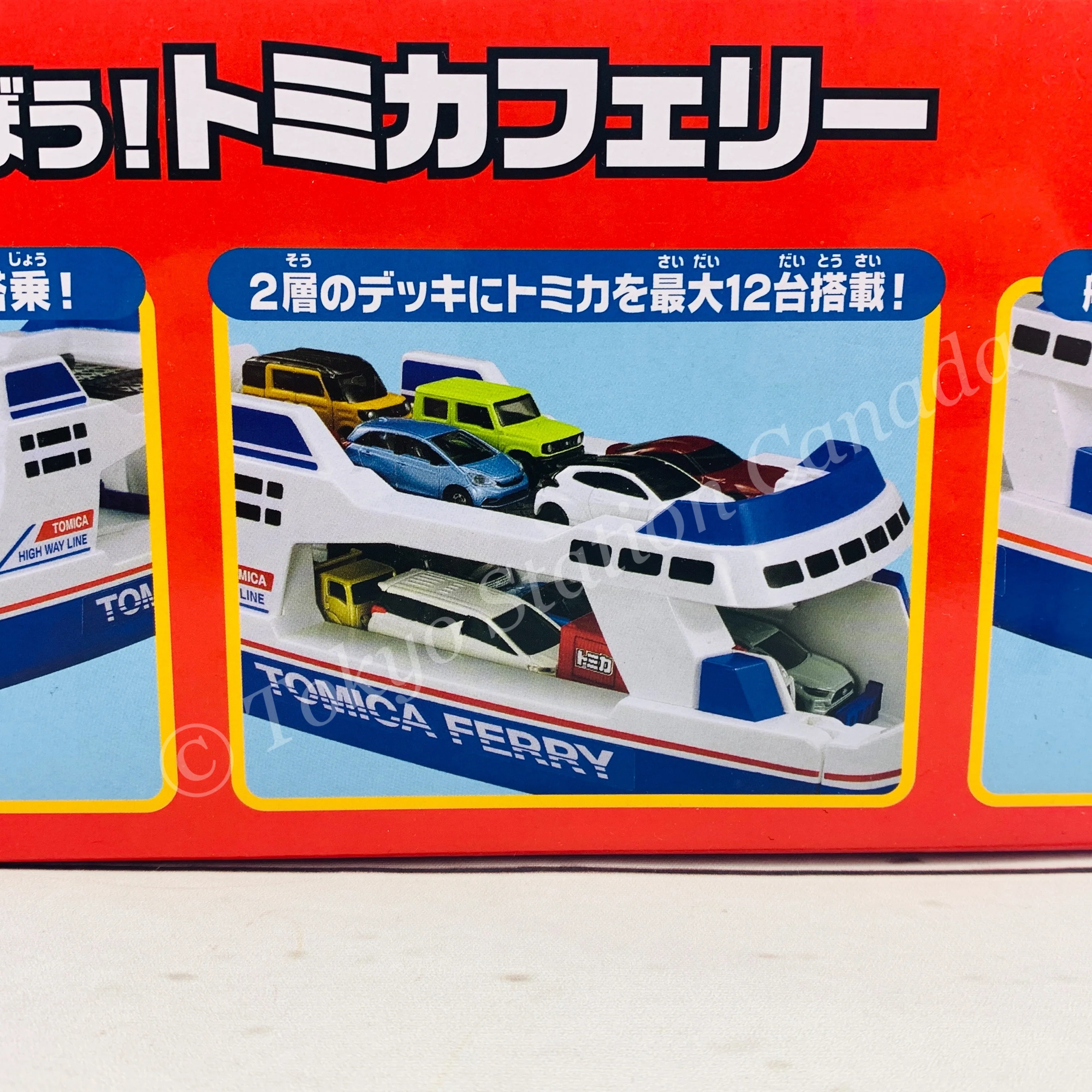 TOMICA Town TOMICA Ferry 4904810169031 - Image 4