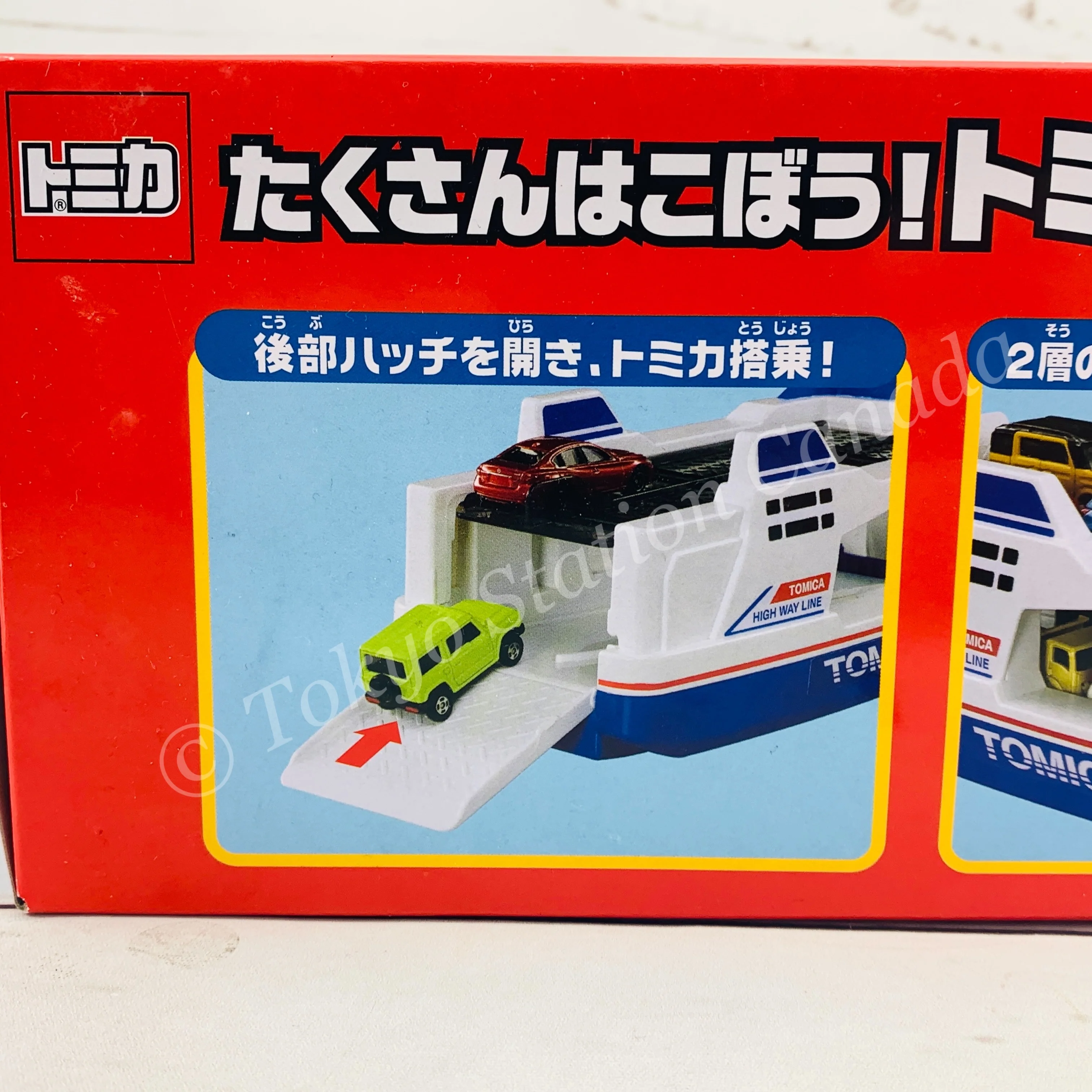 TOMICA Town TOMICA Ferry 4904810169031 - Image 5