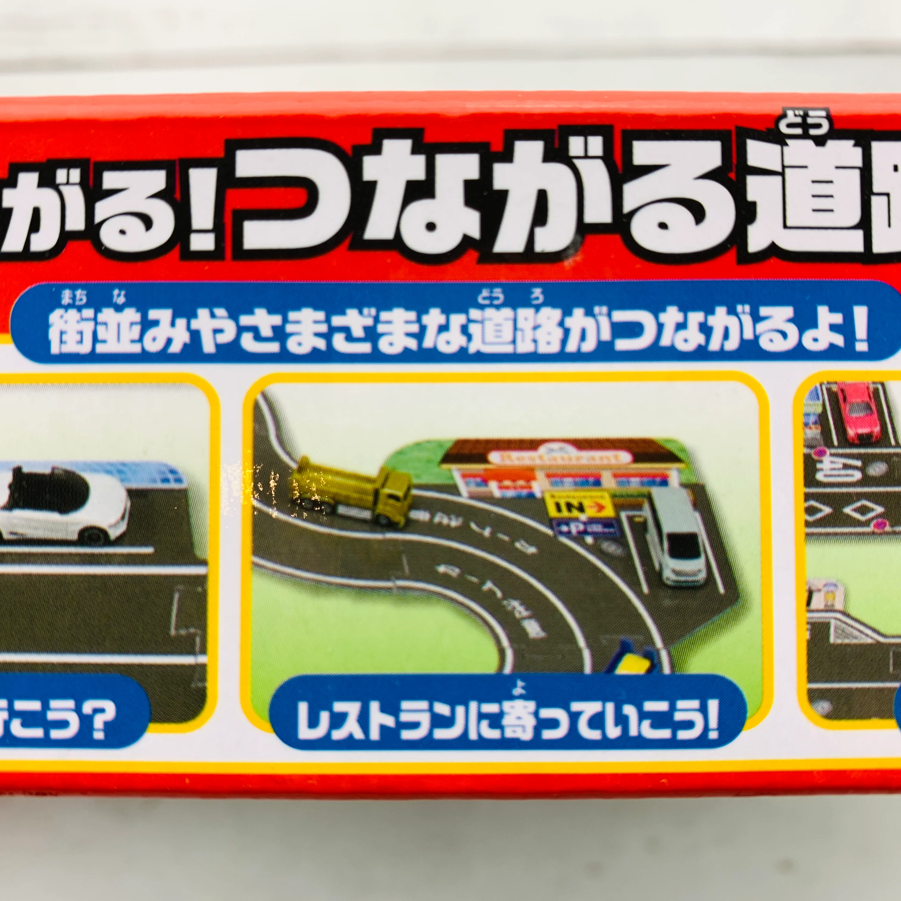 TOMICA Town World City Connected Road Set 4904810104940 - Image 10
