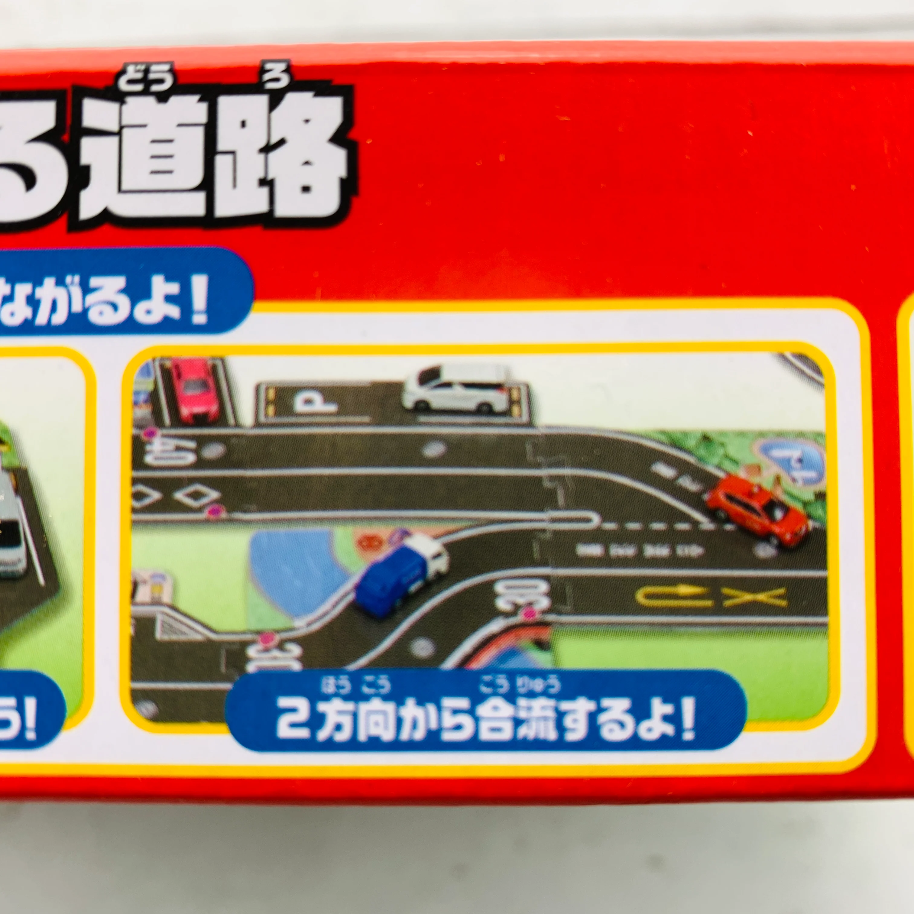TOMICA Town World City Connected Road Set 4904810104940 - Image 11