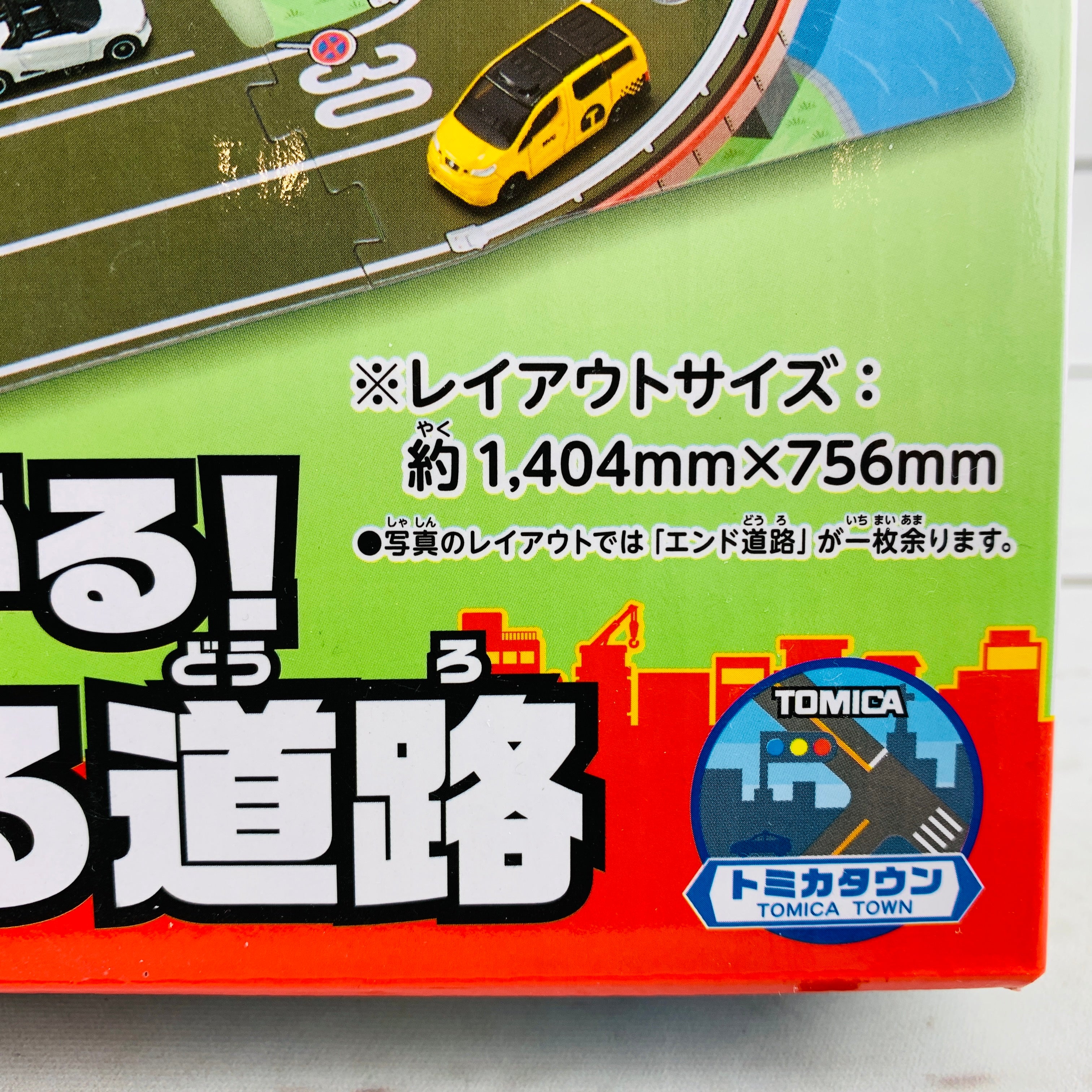 TOMICA Town World City Connected Road Set 4904810104940 - Image 6