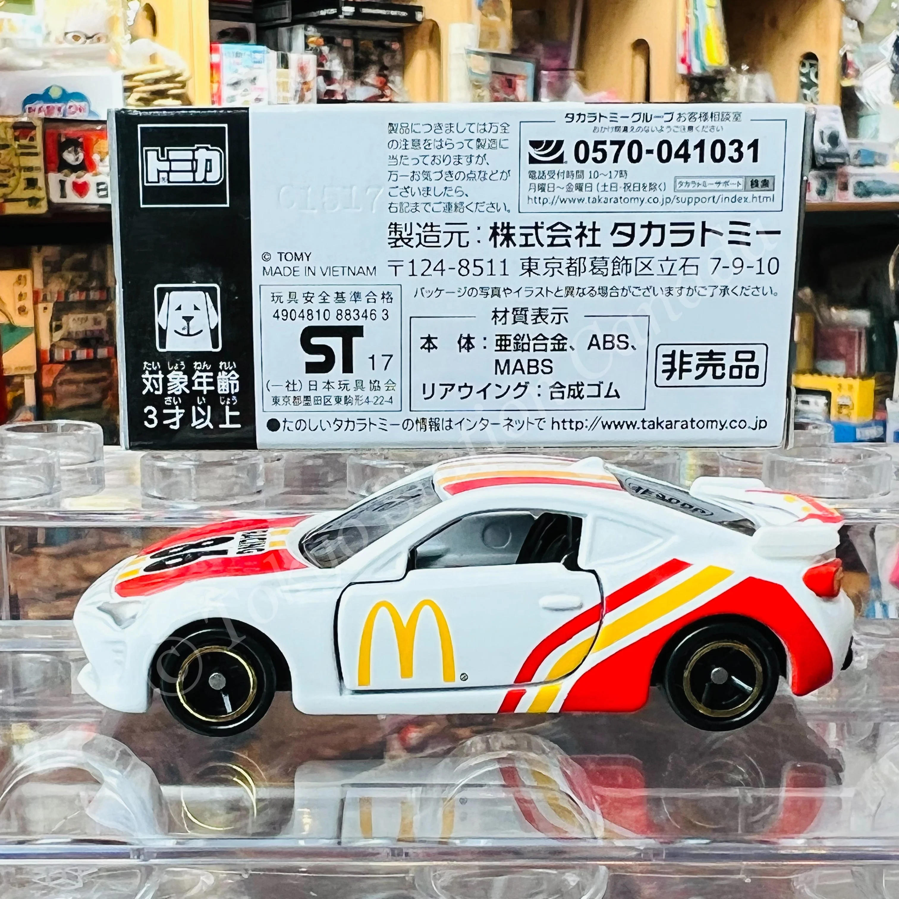 TOMICA Toyota 86 McDonalds Racing Car - Image 5