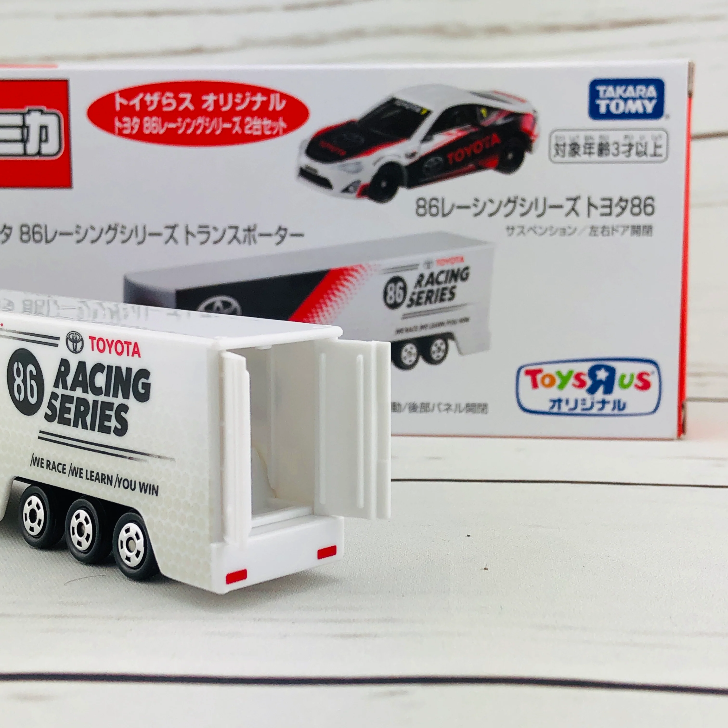 Tomica Toyota 86 Racing Series Set (Toysrus Japan Exclusive) - Image 4