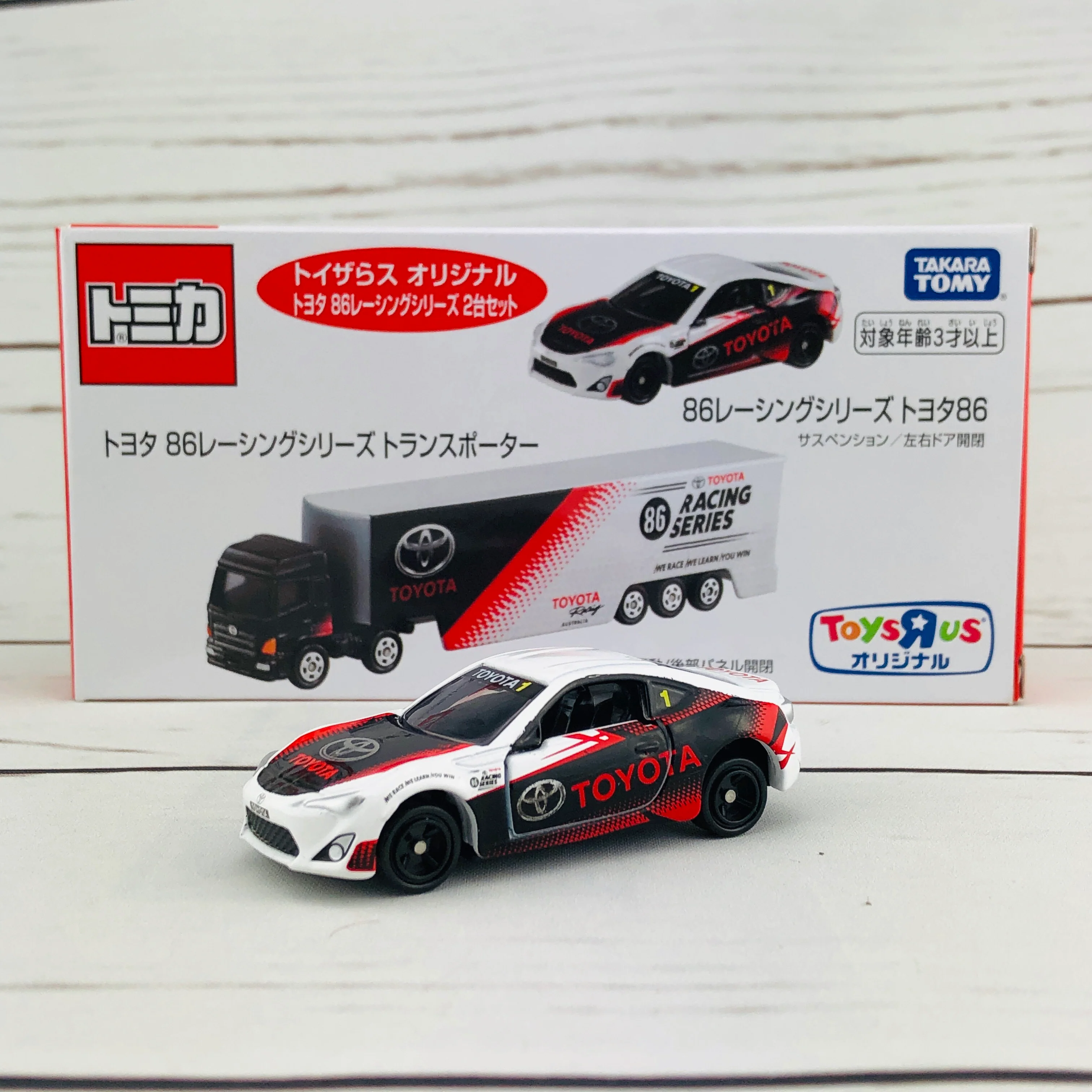 Tomica Toyota 86 Racing Series Set (Toysrus Japan Exclusive) - Image 5