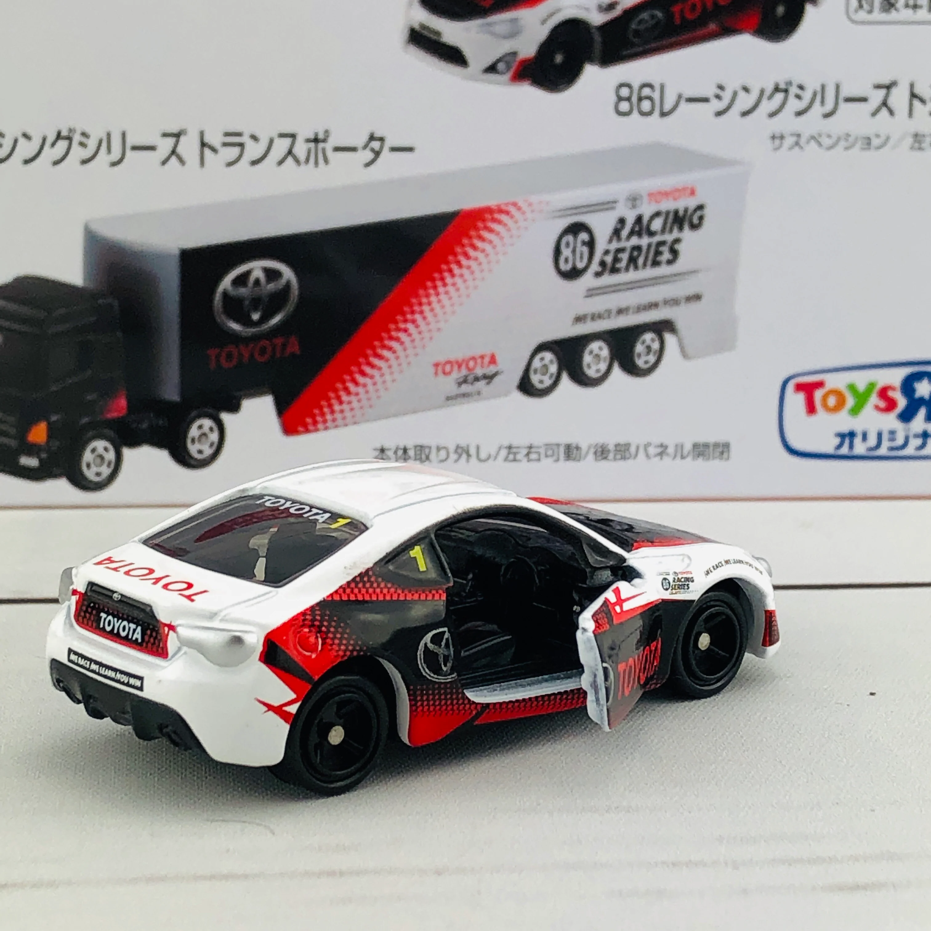 Tomica Toyota 86 Racing Series Set (Toysrus Japan Exclusive) - Image 7