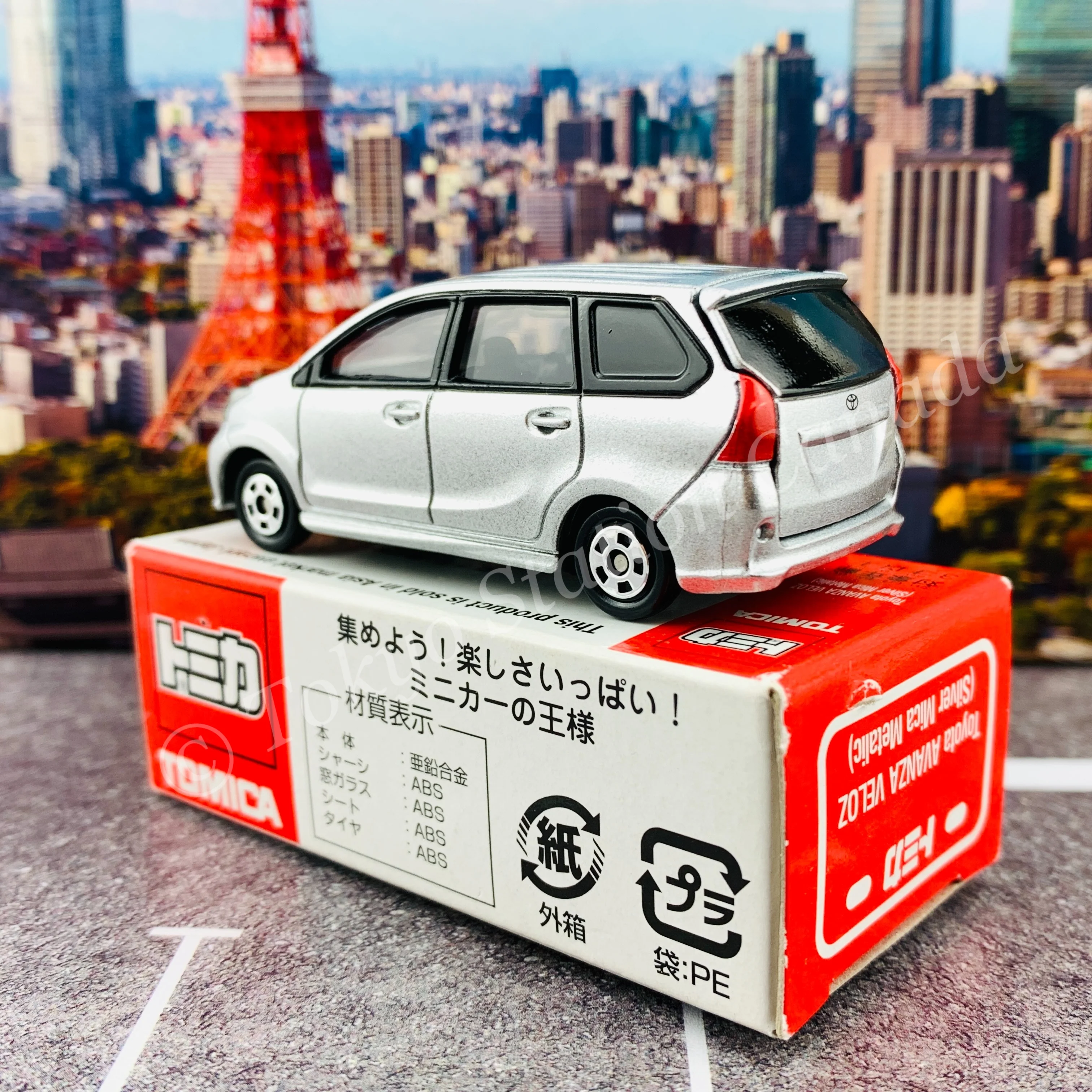 TOMICA Toyota AVANZA VELOZ (Silver Mica Metallic) 4904810805540 - Image 4