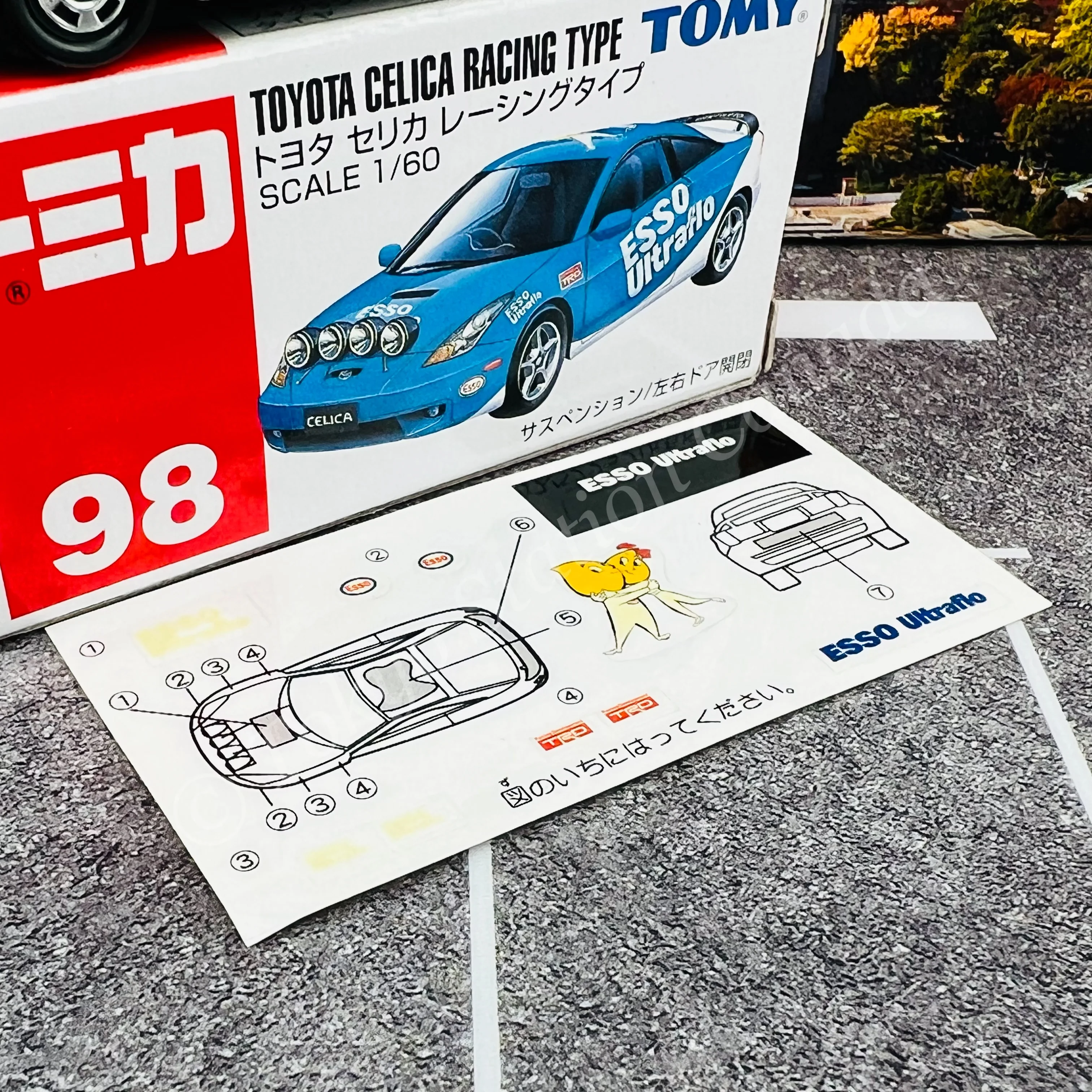 TOMICA 98 Toyota Celica Racing TYPE - Image 5