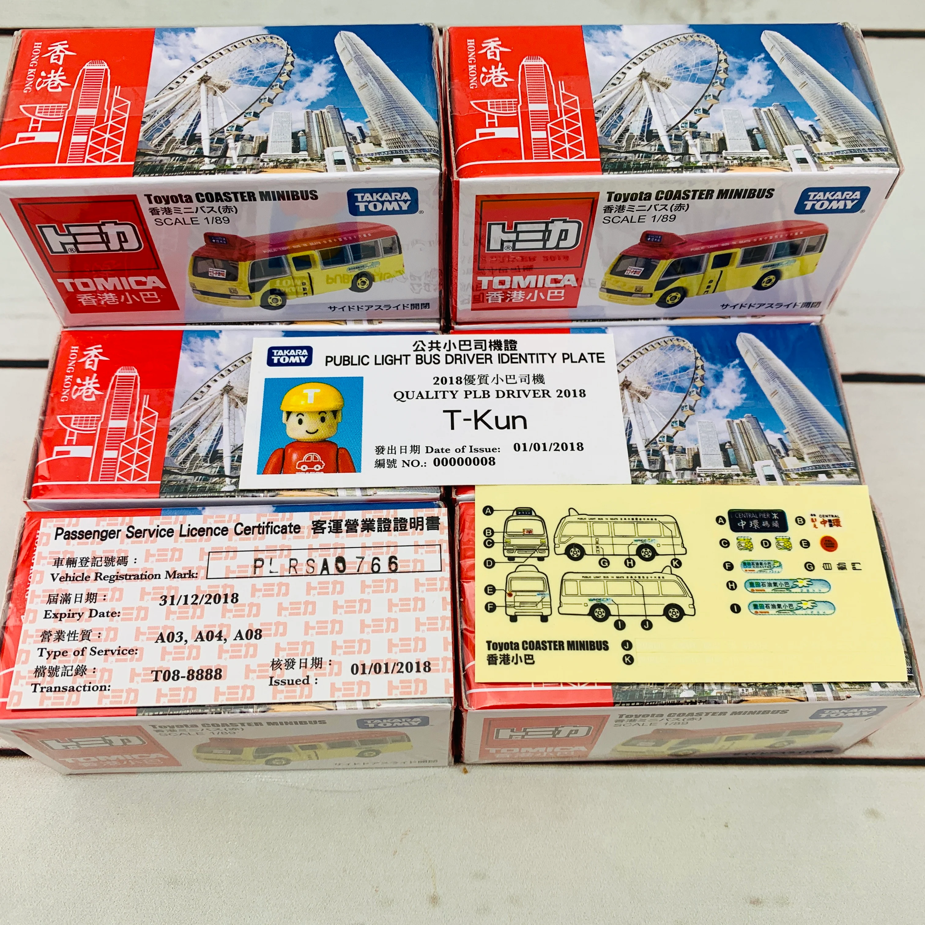Tomica Toyota Coaster Minibus 香港小巴 - Image 3