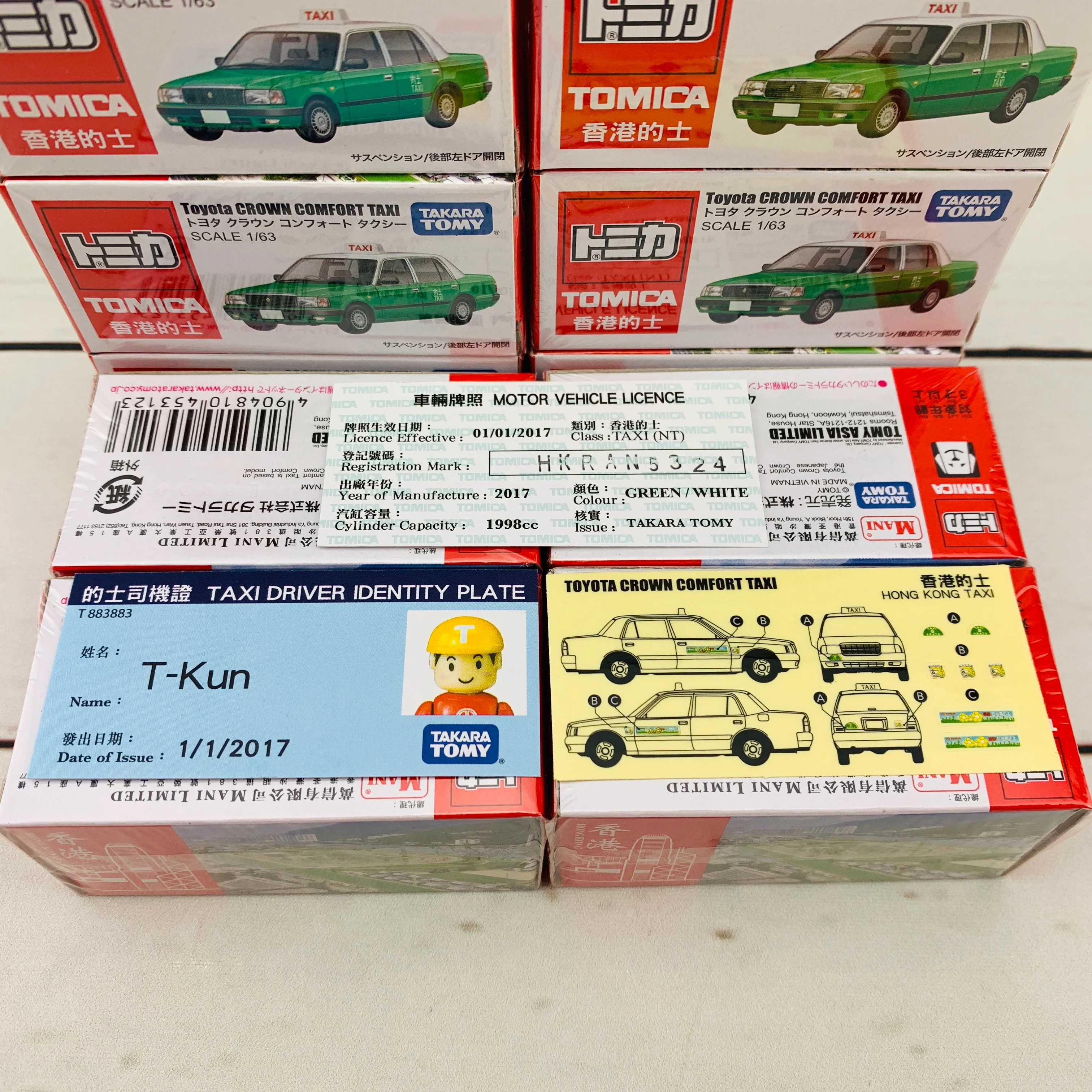 Tomica Toyota Crown Comfort Taxi GREEN (New Territories) 香港的士 - Image 3
