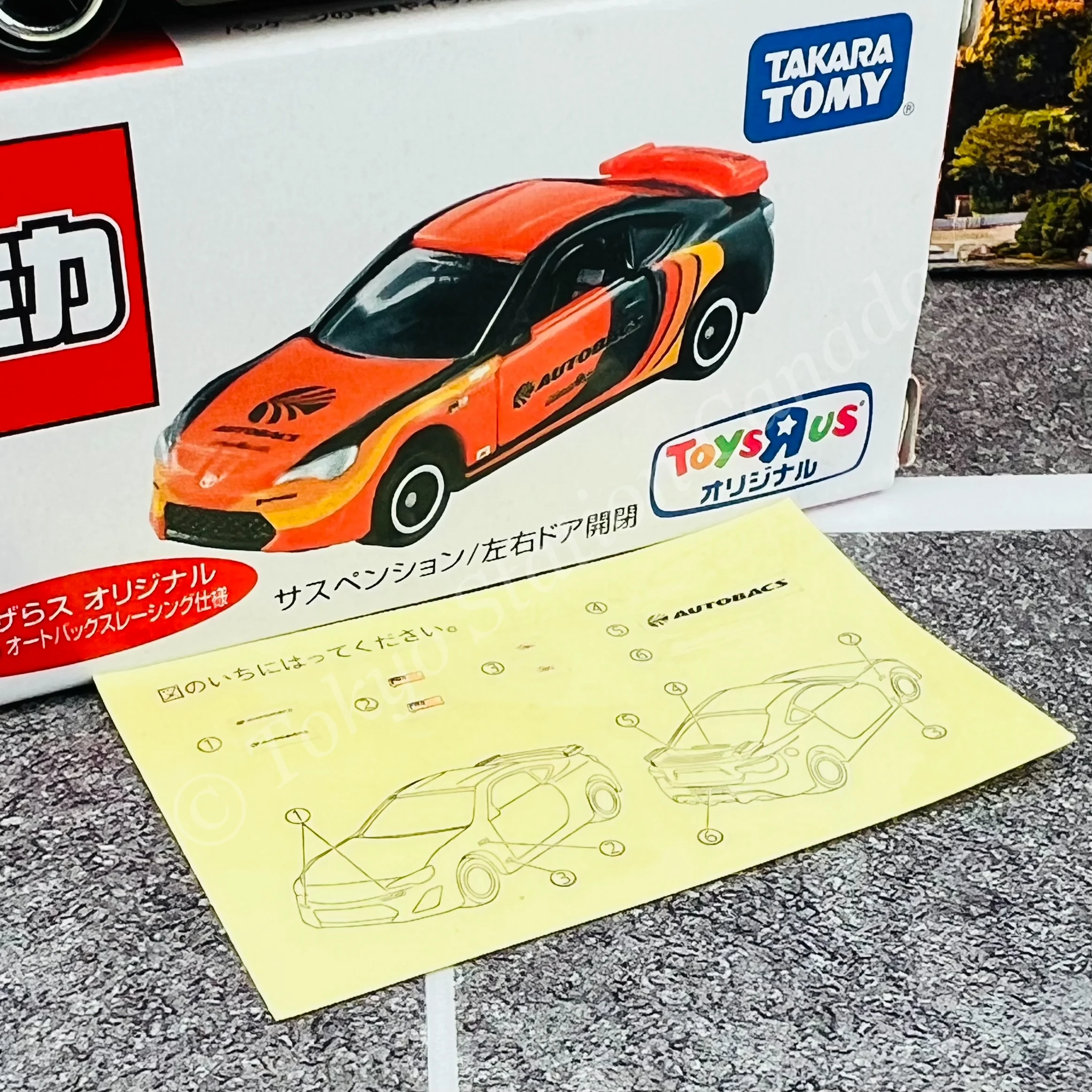 TOMICA Toys R Us Original Toyota 86 Autobacs Racing - Image 4