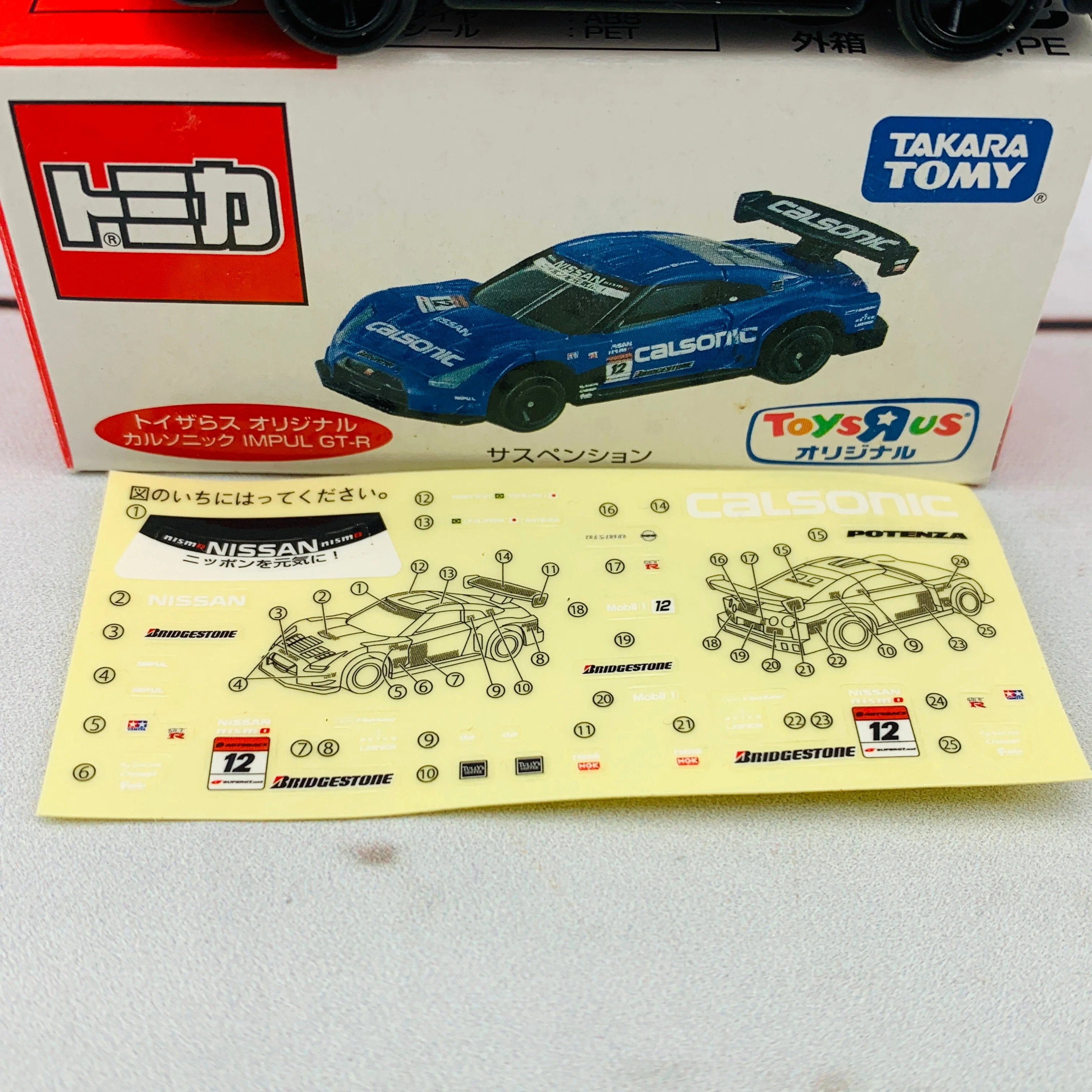 Tomica TOYSRUS Original Calsonic Impul GTR 4904810817727 - Image 3