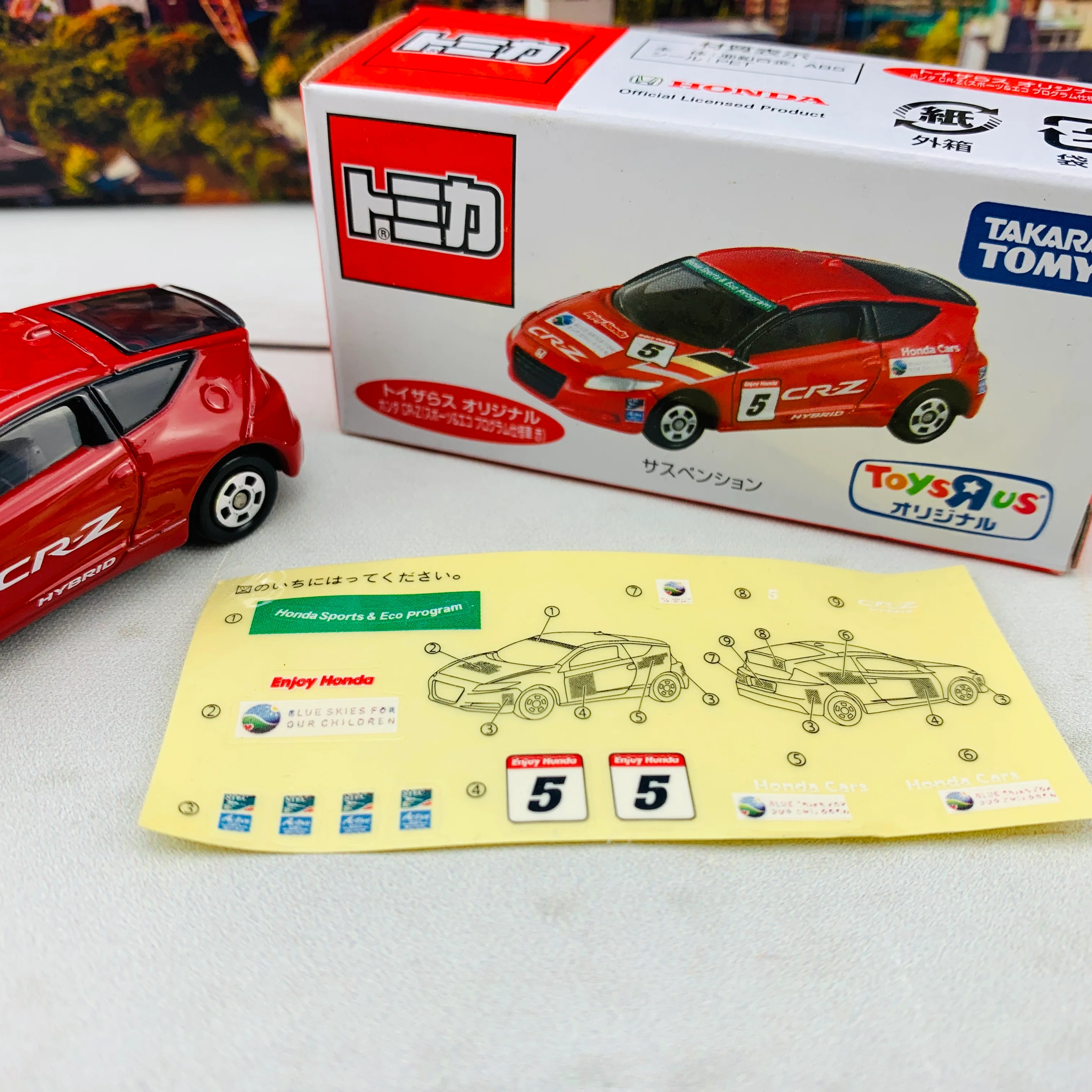 Tomica Toysrus Original Honda CRZ Hybrid - Image 2