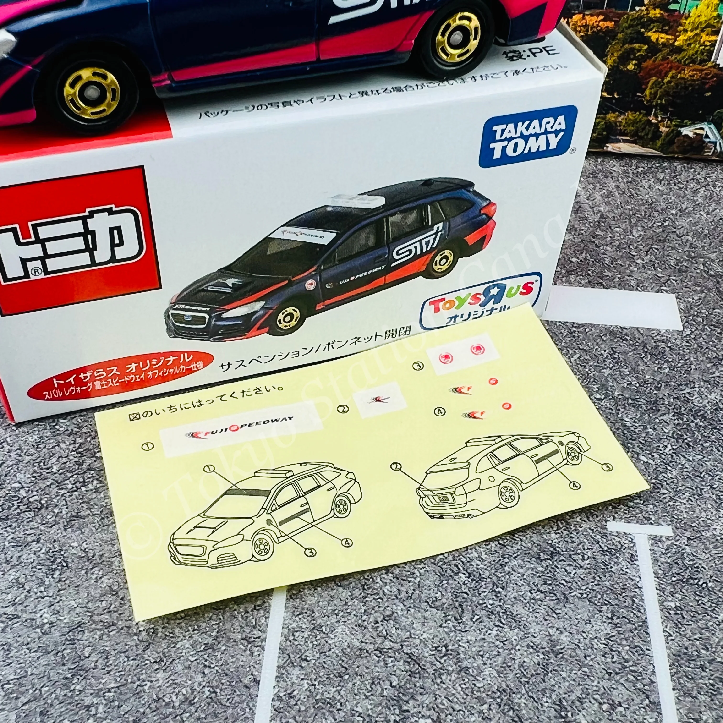 TOMICA TOYSRUS Subaru Levorg Fuji Speedway Official Car - Image 3