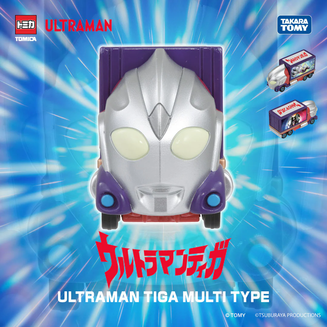 Tomica Ultraman UTC-01 ULTRAMAN TIGA MULTI TYPE - Image 2