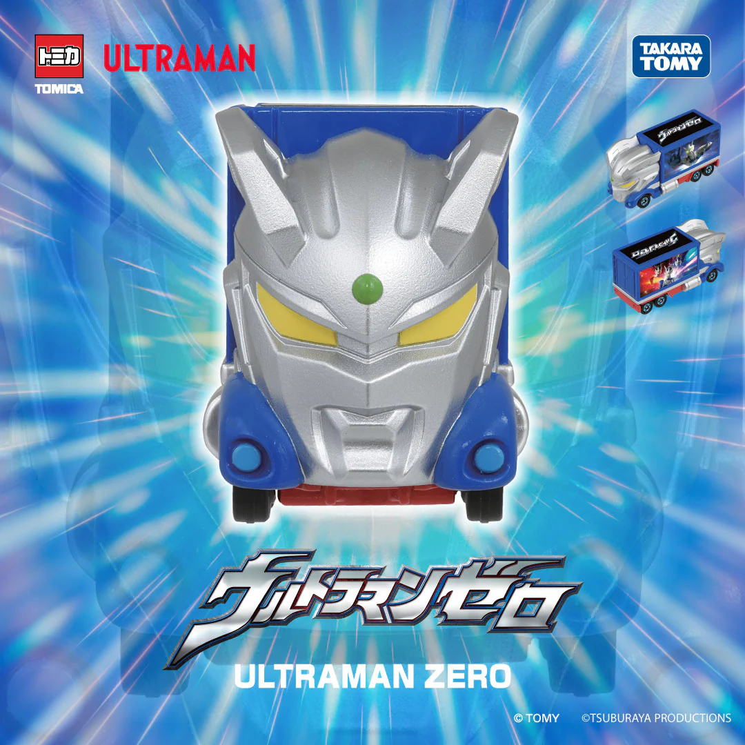 Tomica Ultraman UTC-02 ULTRAMAN ZERO - Image 2