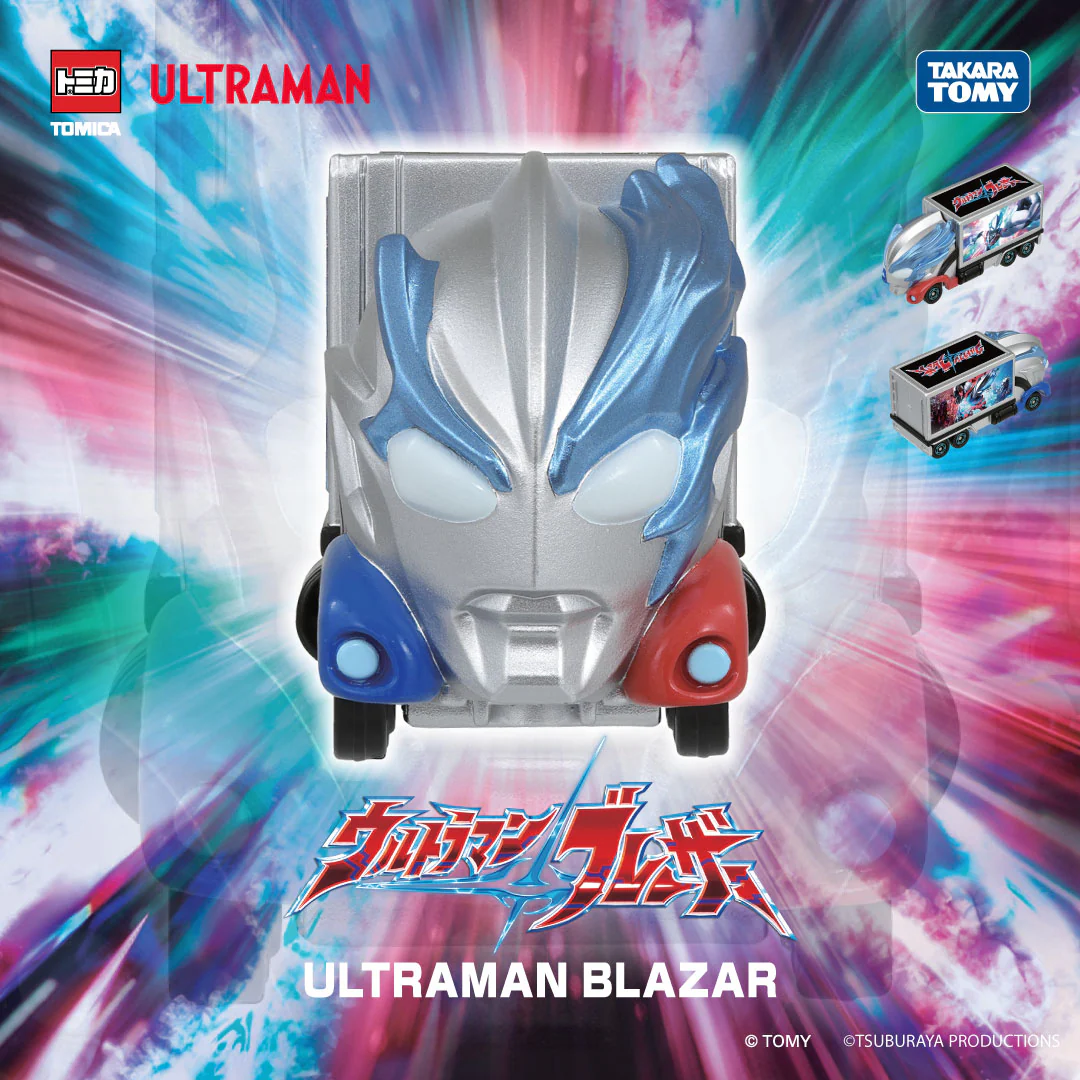 Tomica Ultraman UTC-03 ULTRAMAN BLAZAR - Image 2