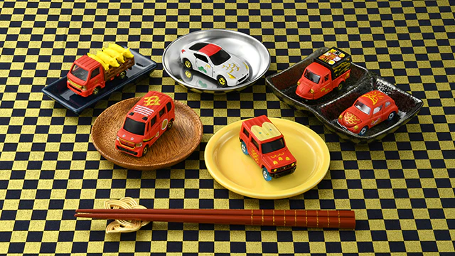 Tomica WANFU Set 4904810170532 - Image 14