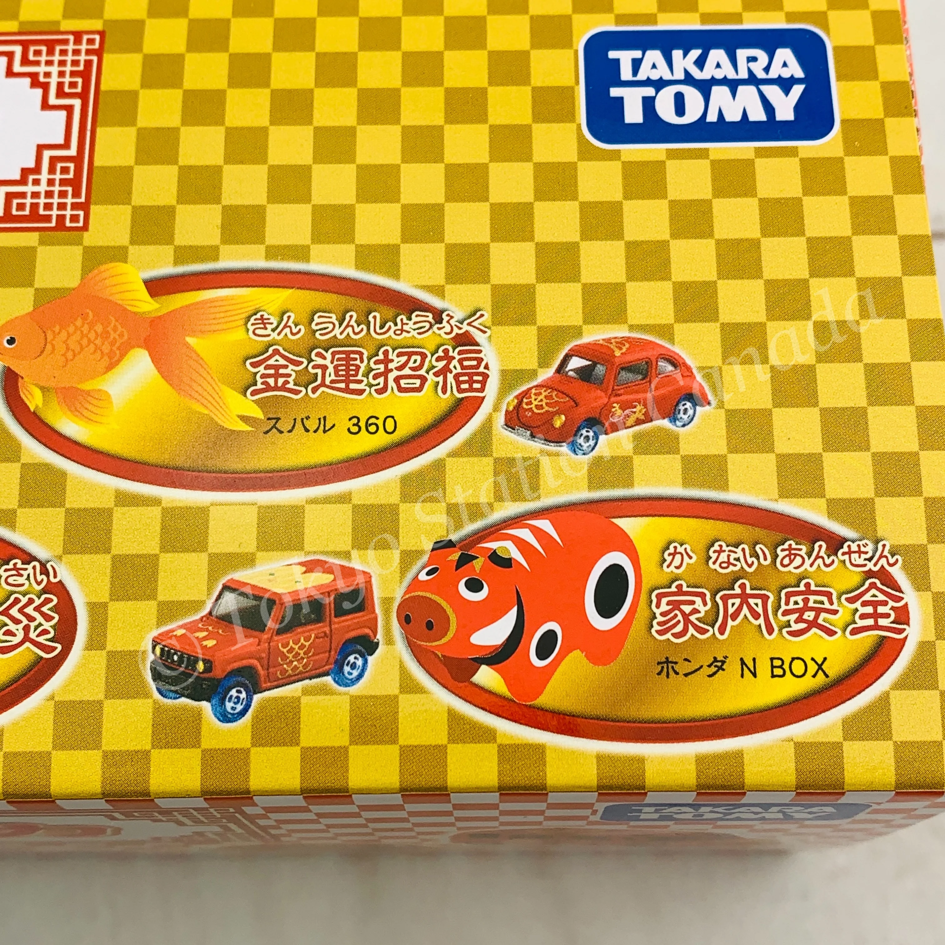 Tomica WANFU Set 4904810170532 - Image 5