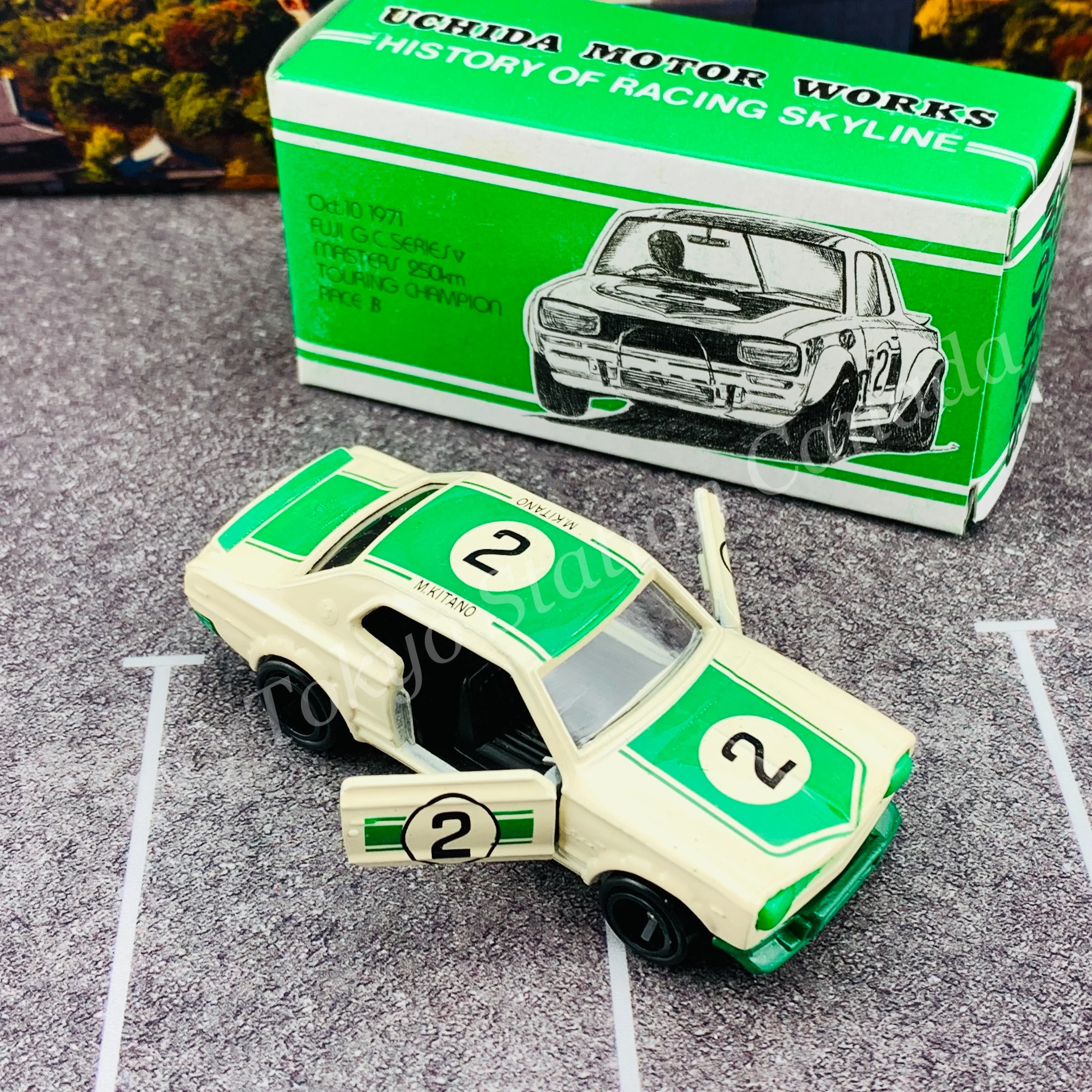 TOMICA x GULLIVER 1994 UCHICA MOTOR WORKS Skyline HT 2000 GT-R (KPGC10) #2 M. KITANO MADE IN JAPAN - Image 5