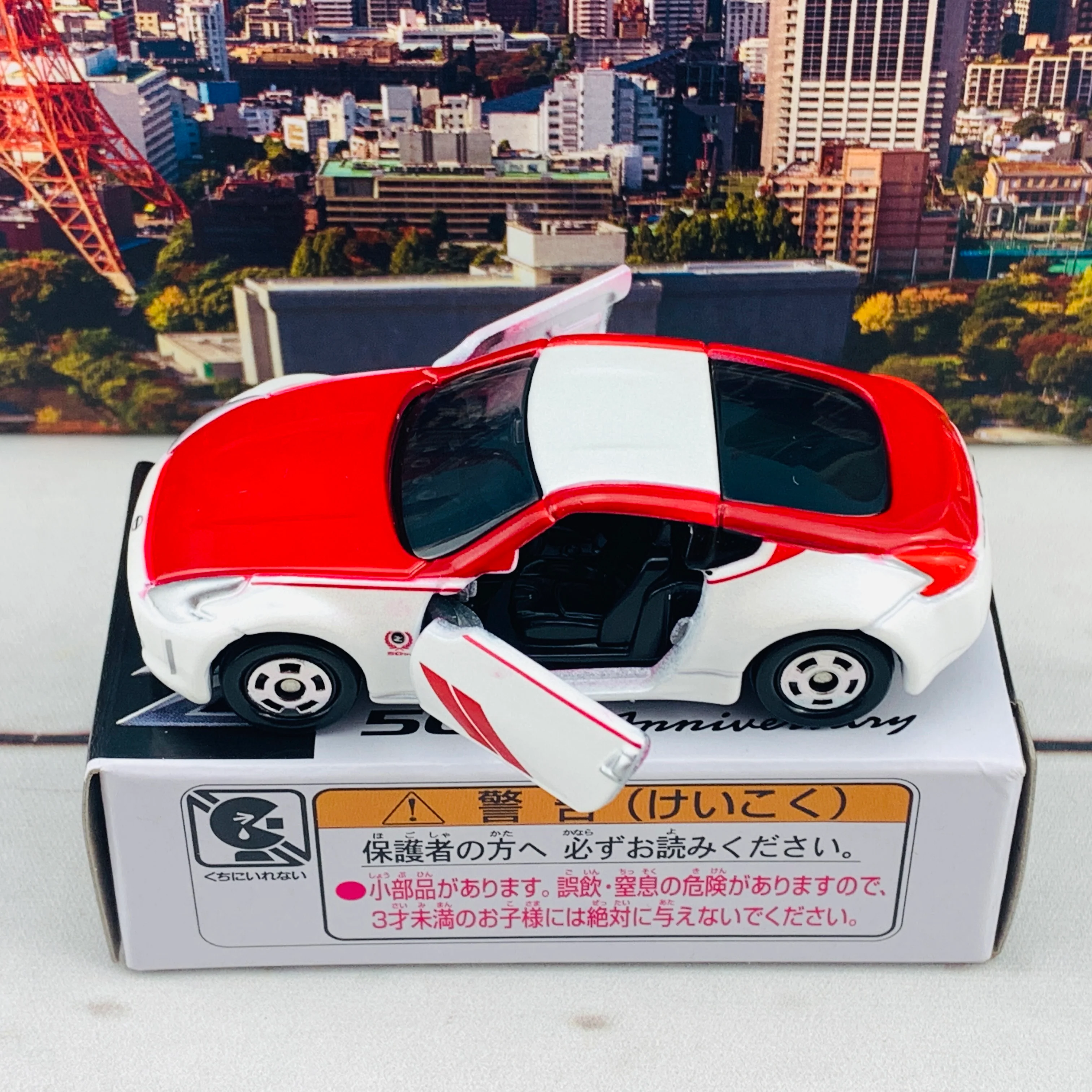 TOMICA x NISSAN GROUP Nissan Fairlady Z 50th Anniversary KWAMO-36073 **Limited Qty** - Image 4