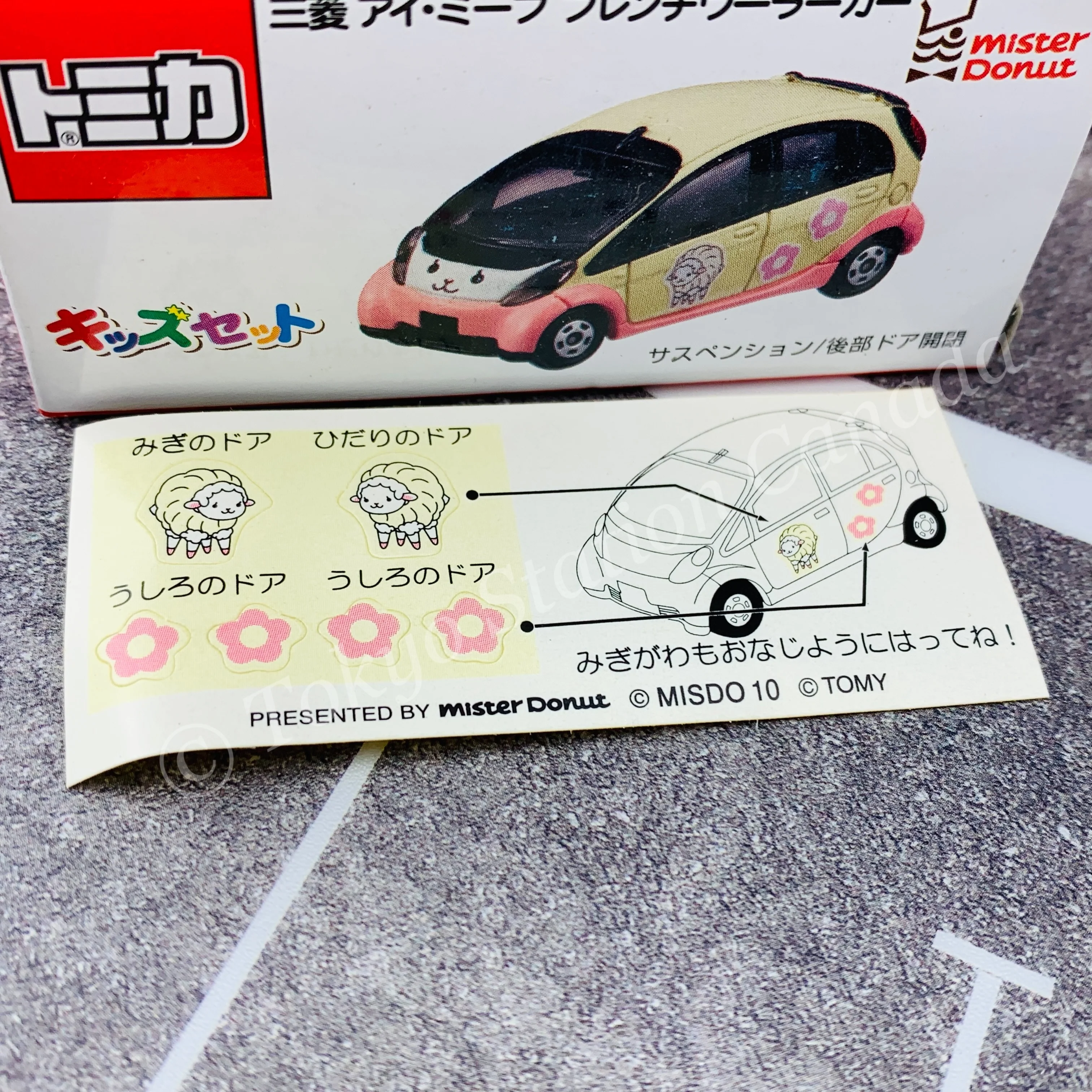 TOMICA x PON DE LION & His Sweet Friends - French Wooler (Mitsubishi i-MiEV) Presented by Mister Donut - Image 4
