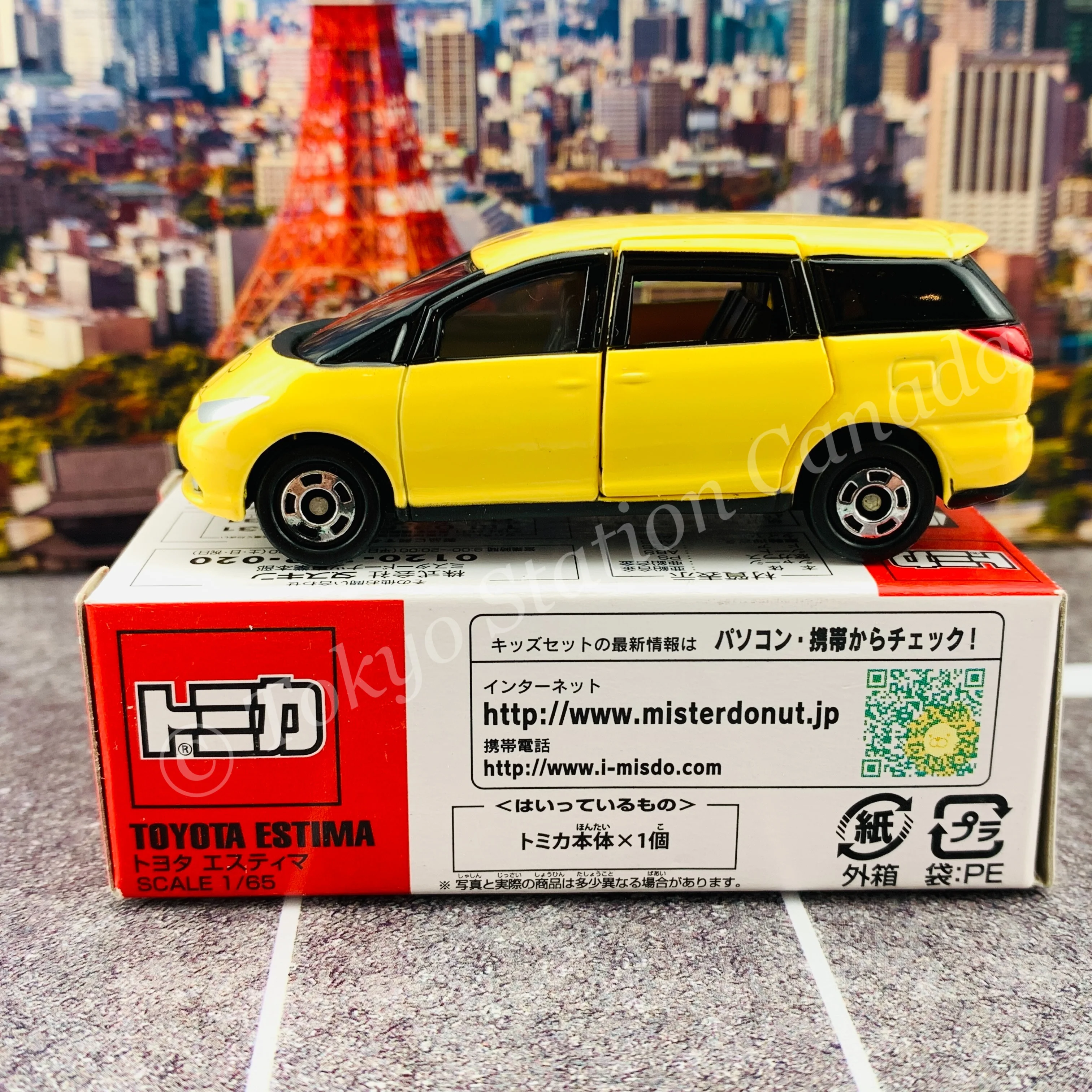TOMICA x PON DE LION & His Sweet Friends - Golden Chokkirin (Toyota Estima) Presented by Mister Donut - Image 3