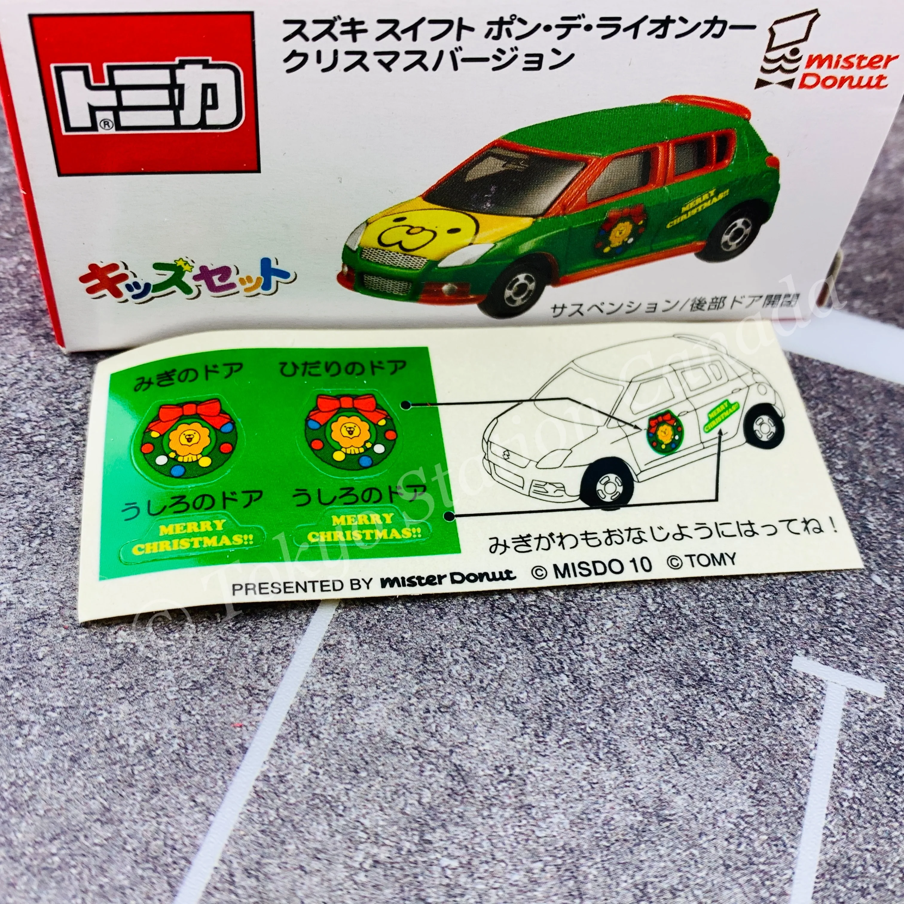 TOMICA x PON DE LION & His Sweet Friends - PON DE LION (SUZUKI SWIFT SPORT Presented by Mister Donut - Image 3