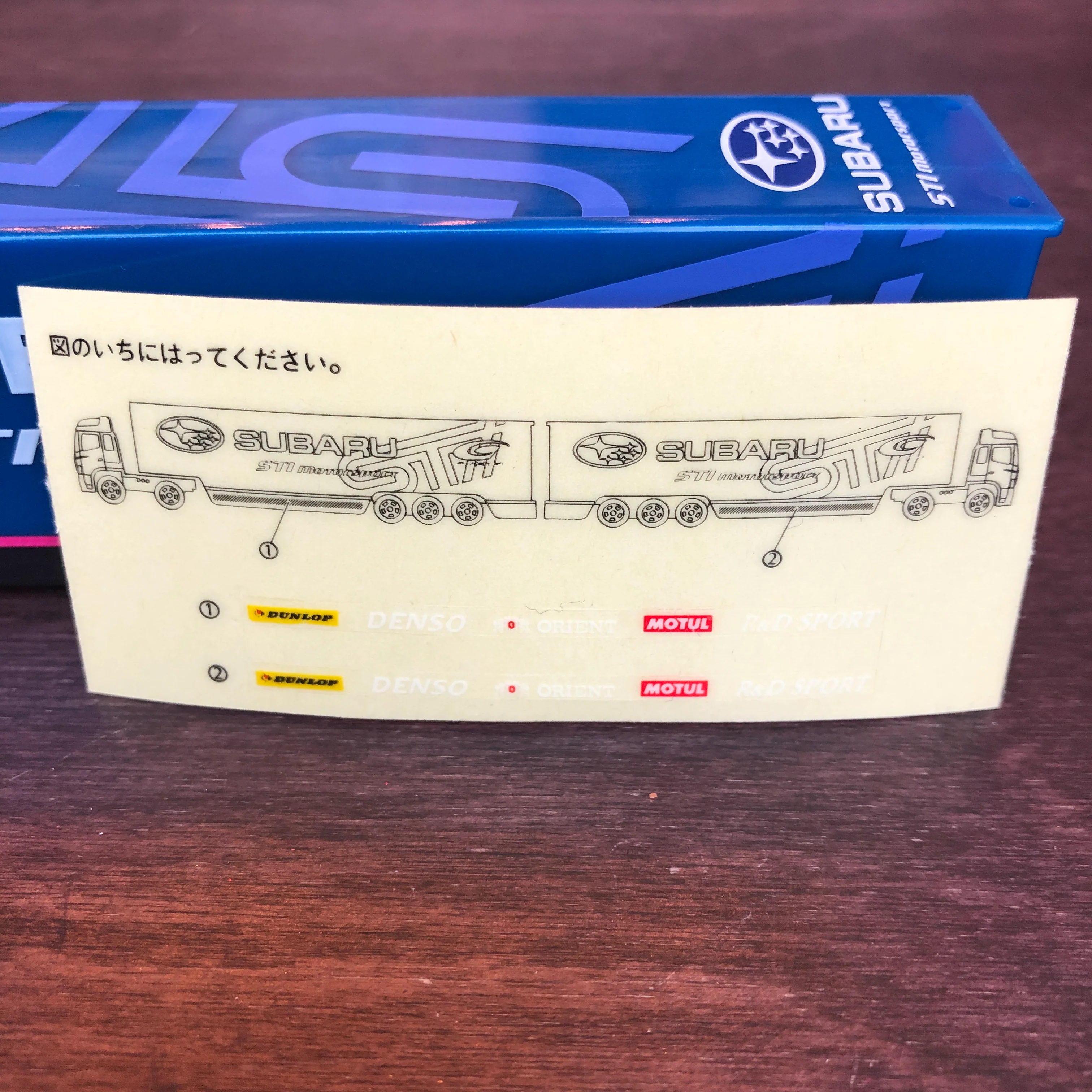 TOMICA x TOYSRUS Japan Subaru STI Motorsport Transporter - Image 4