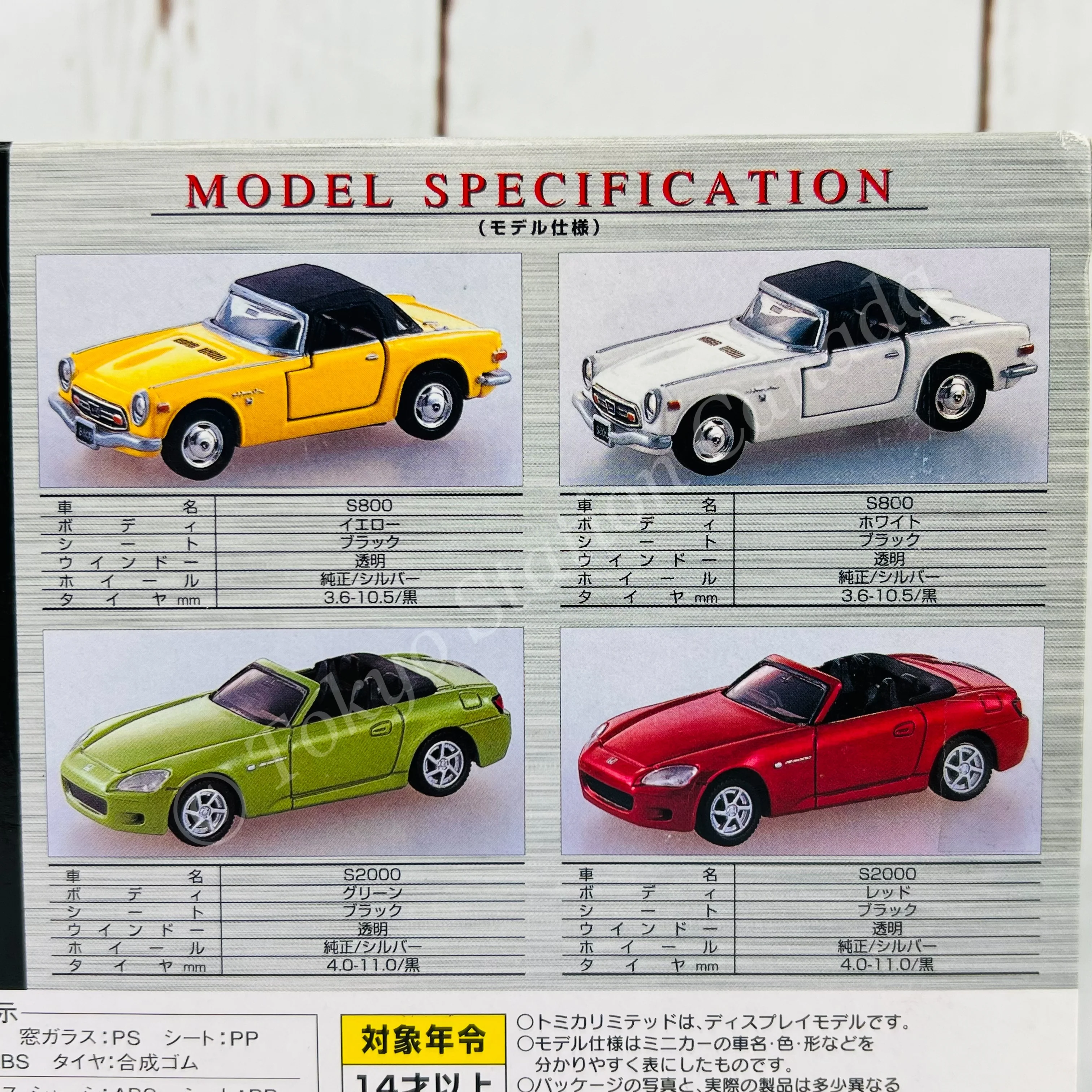TOMY TOMICA LIMITED Honda S800 / S2000 4 Models Set - Image 3