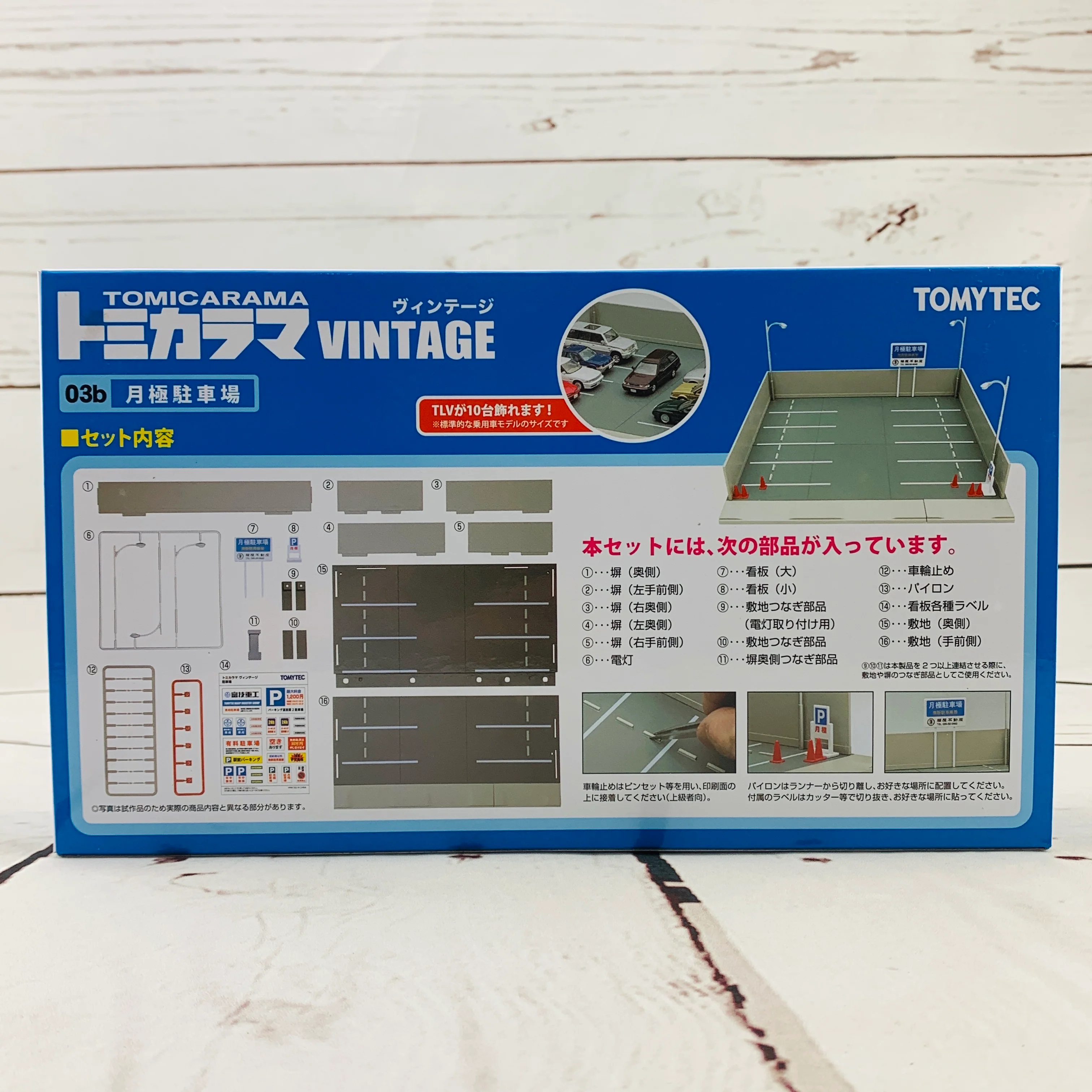 Tomytec 1/64 TOMICARAMA 03b Monthly Parking 月極駐車場 - Image 2