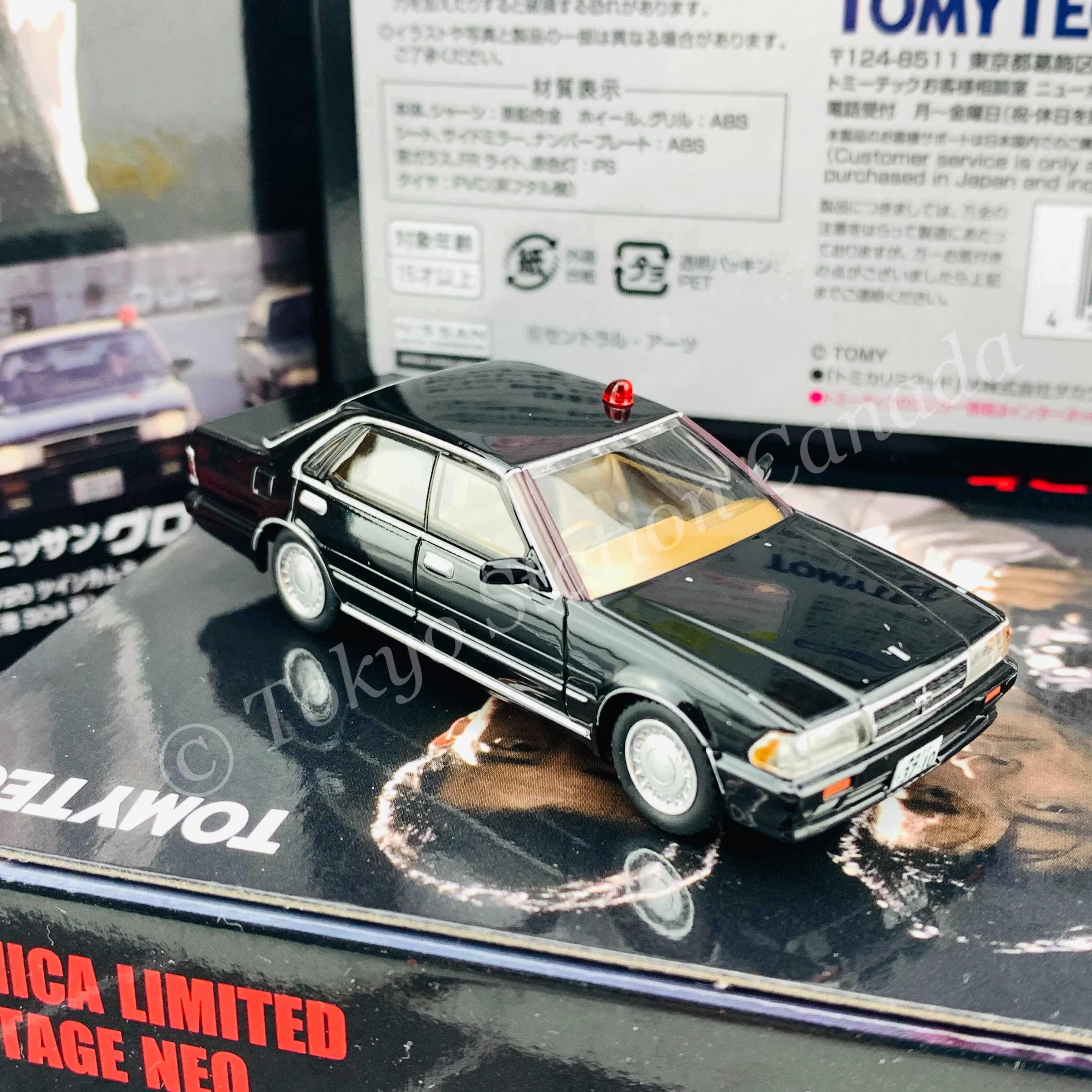 Tomytec Limited Vintage Neo 1/64 Abunai Deka Vol. 08 Nissan Gloria (Minato 304) 4543736290377 - Image 3