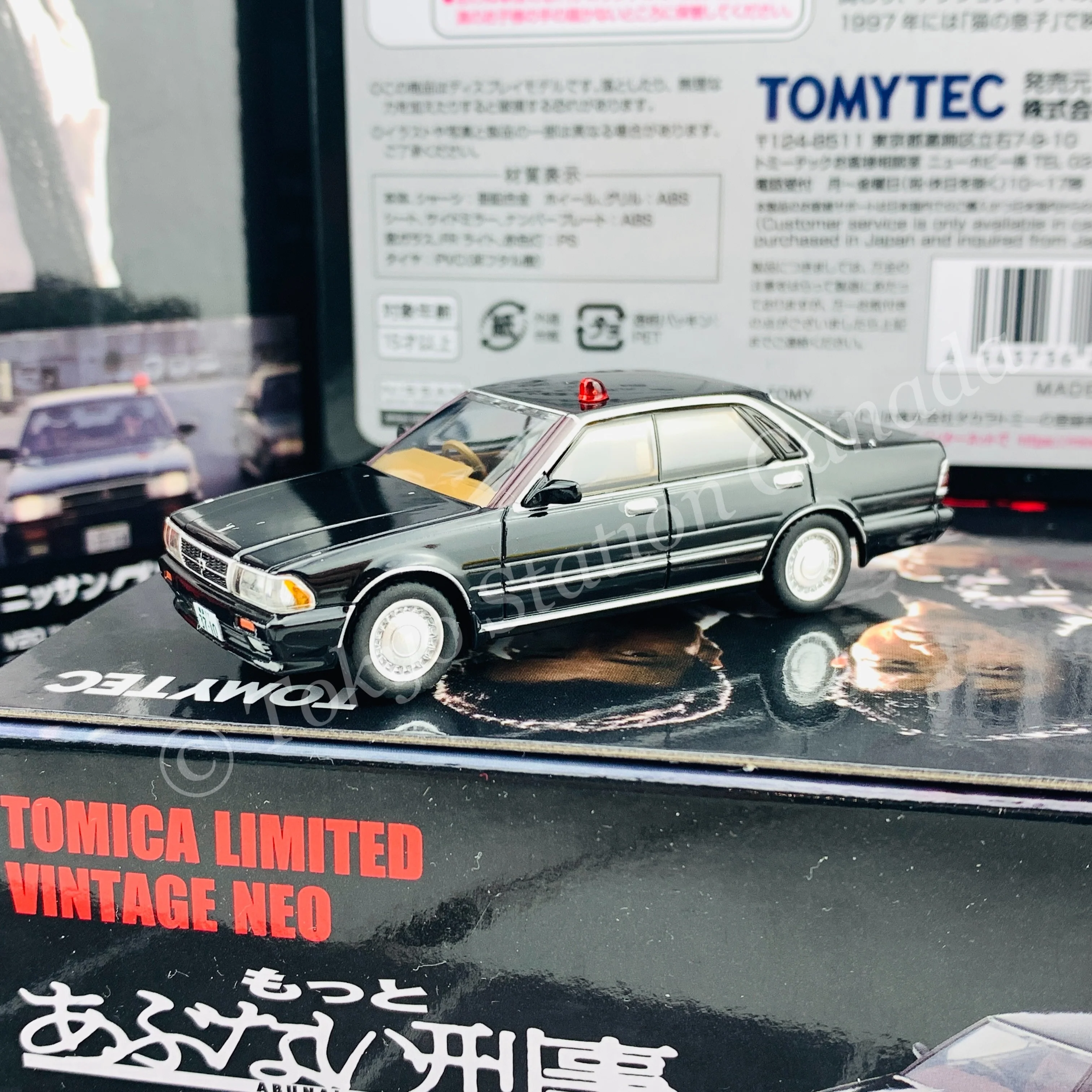 Tomytec Limited Vintage Neo 1/64 Abunai Deka Vol. 08 Nissan Gloria (Minato 304) 4543736290377 - Image 4