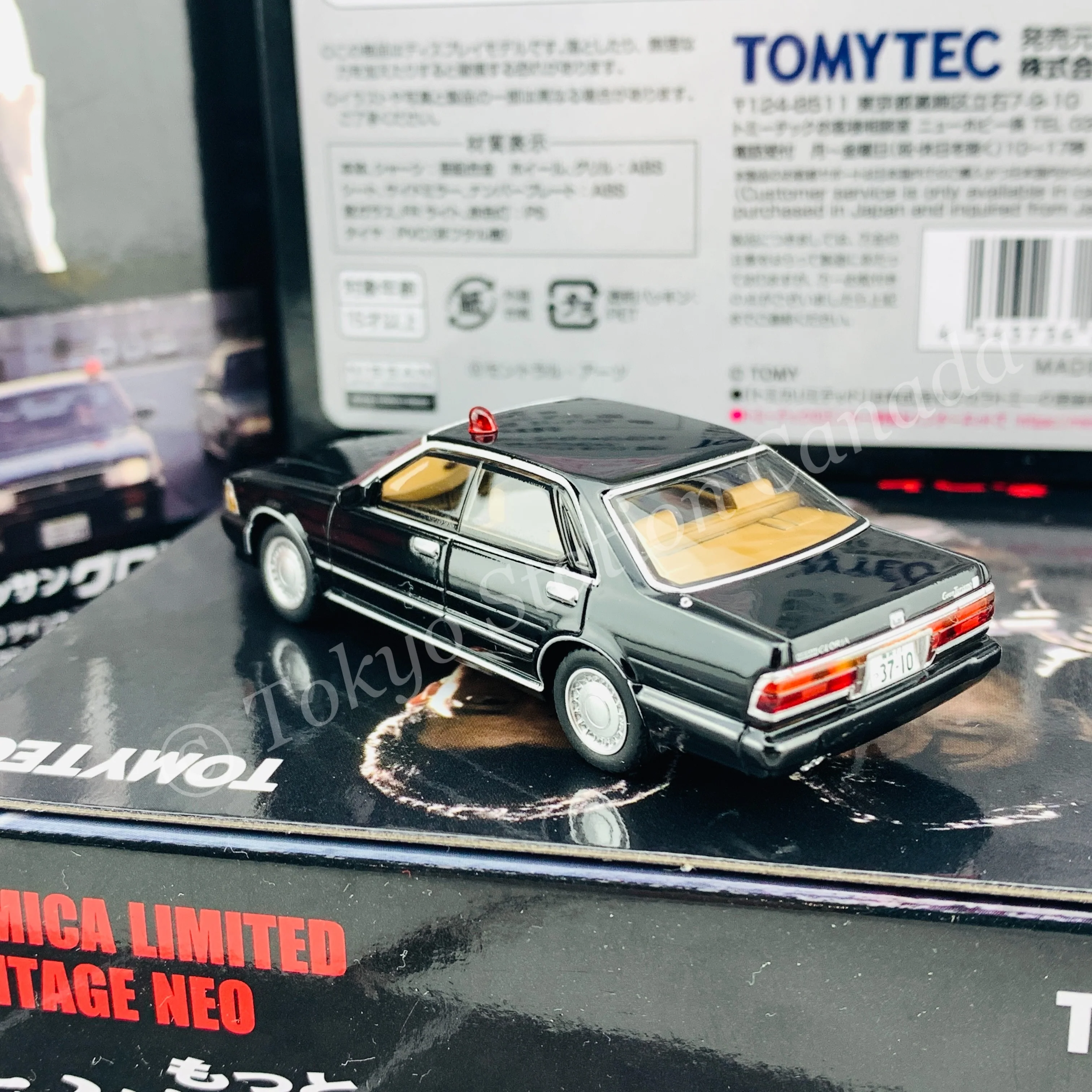 Tomytec Limited Vintage Neo 1/64 Abunai Deka Vol. 08 Nissan Gloria (Minato 304) 4543736290377 - Image 5