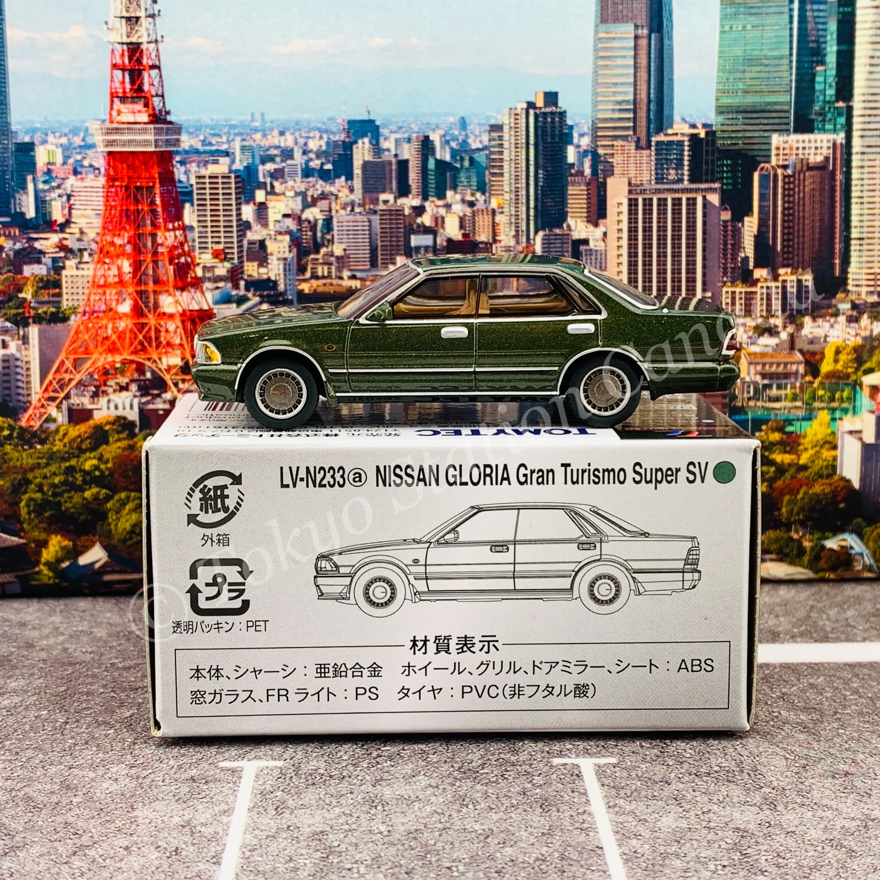 Tomytec Limited Vintage Neo 1/64 NISSAN GLORIA Gran Turismo Super SV LV-N233a - Image 2