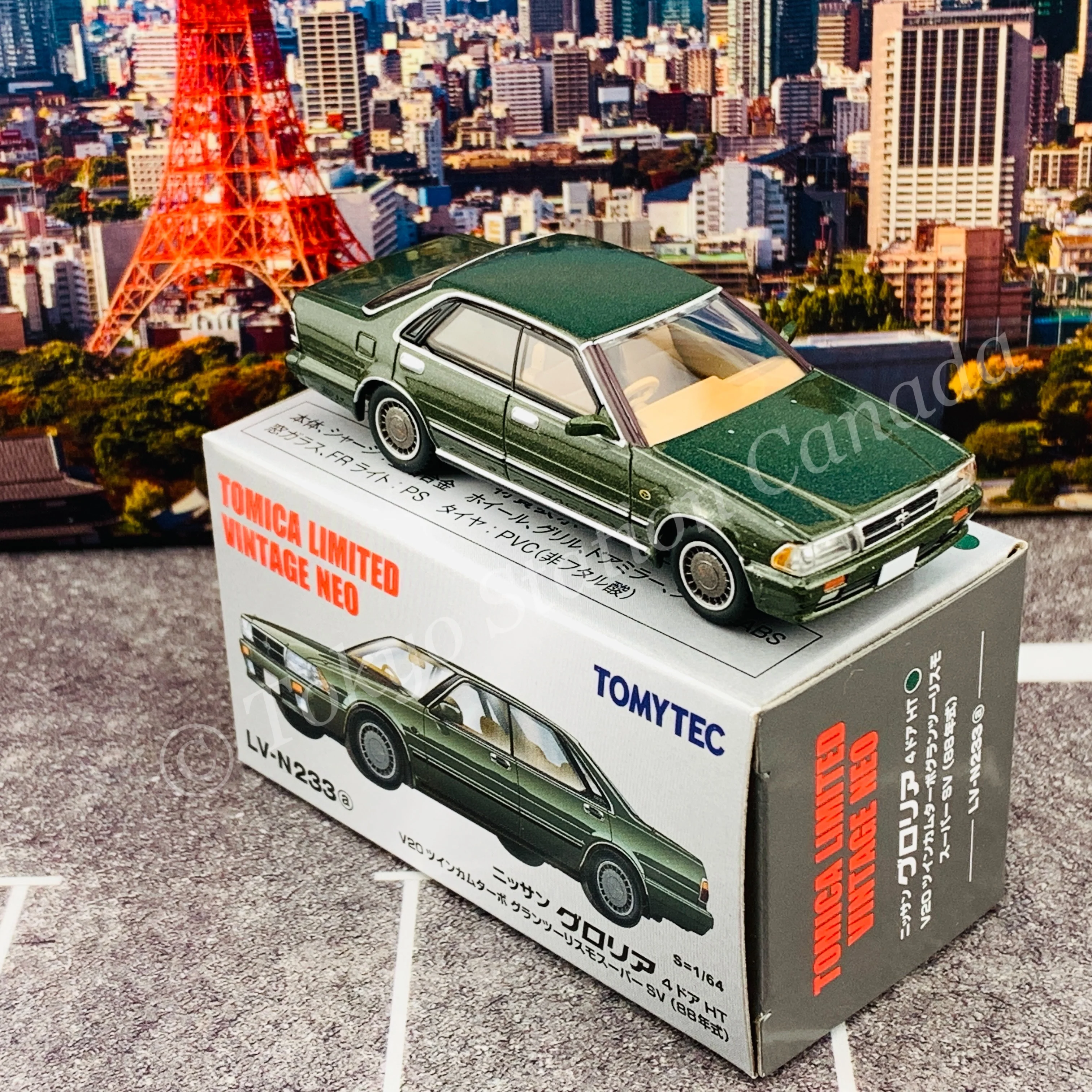 Tomytec Limited Vintage Neo 1/64 NISSAN GLORIA Gran Turismo Super SV LV-N233a - Image 4