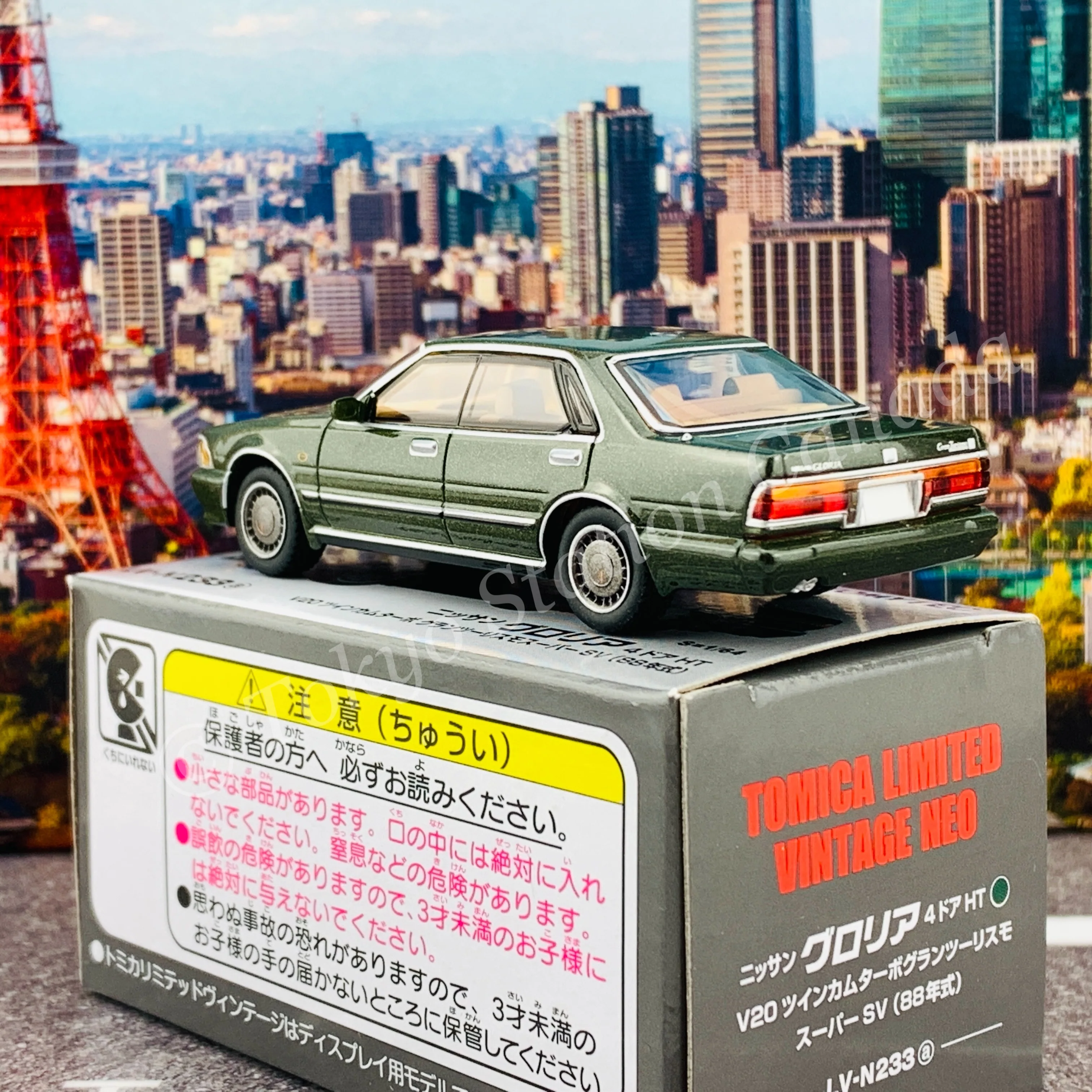 Tomytec Limited Vintage Neo 1/64 NISSAN GLORIA Gran Turismo Super SV LV-N233a - Image 5