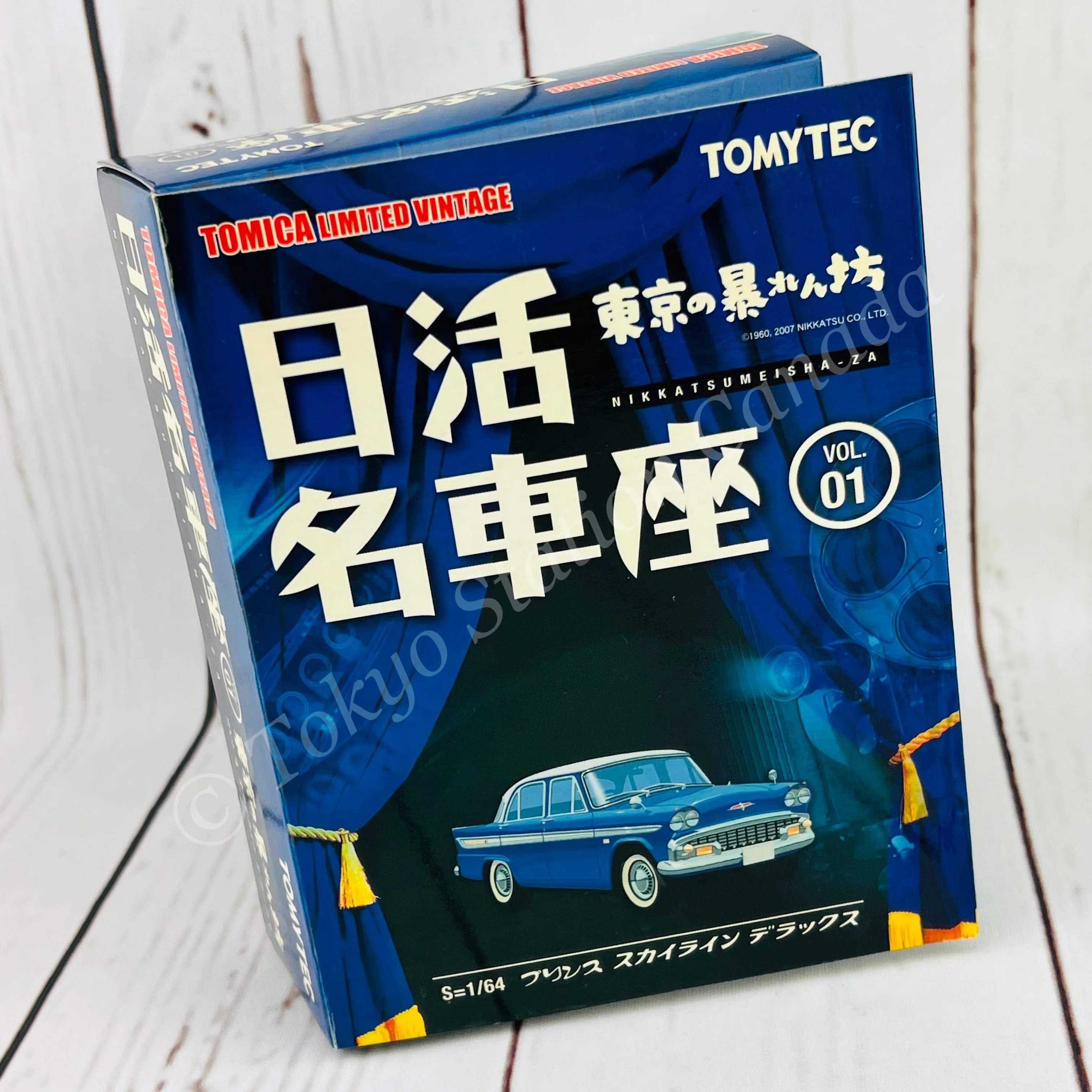 TOMYTEC TLV 1/64 Nikkatsu Meikatsuza Prince Skyline Deluxe VOL.01 - Image 2