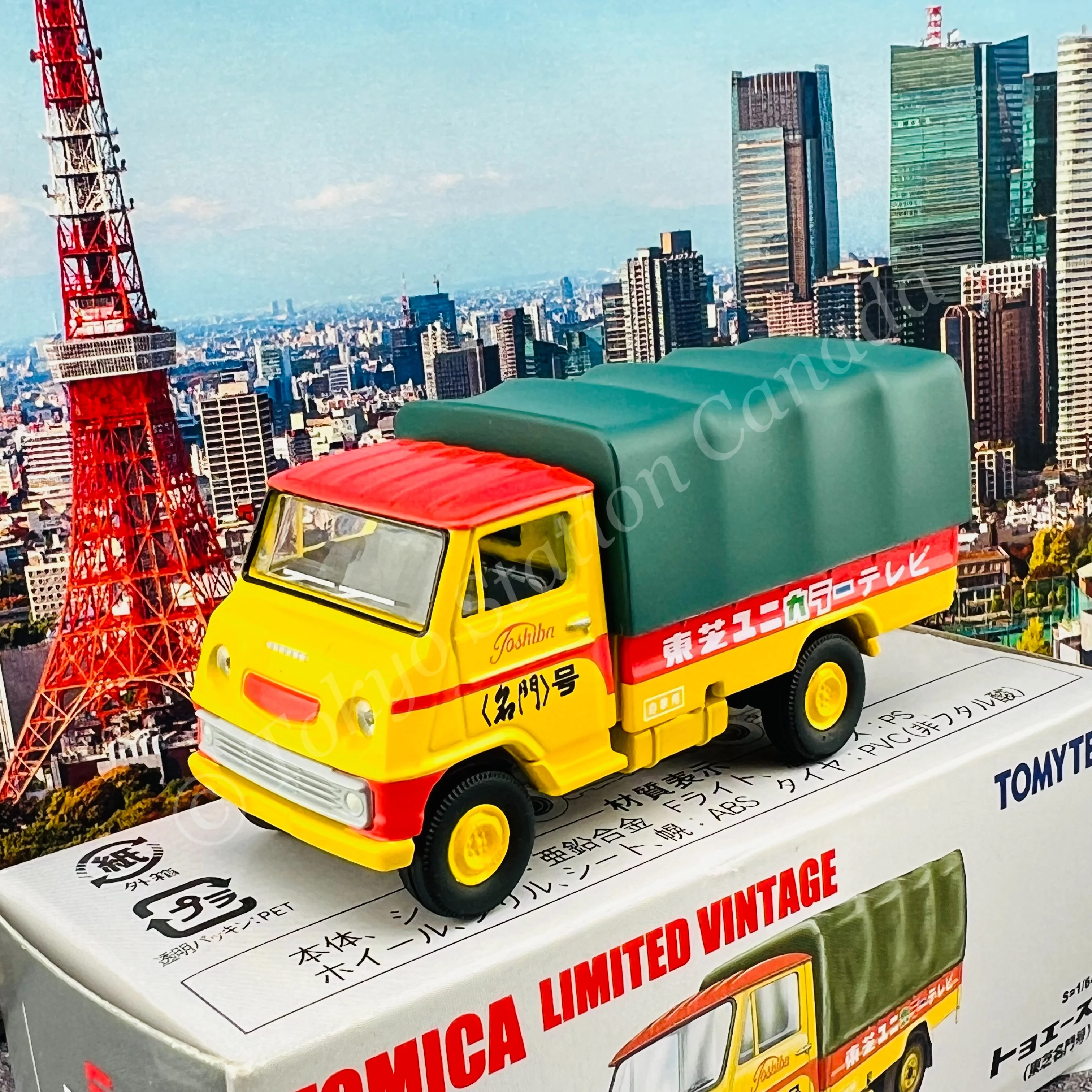 TOMYTEC TLV 1/64 TOYOACE TOSHIBA LV-41d - Image 2