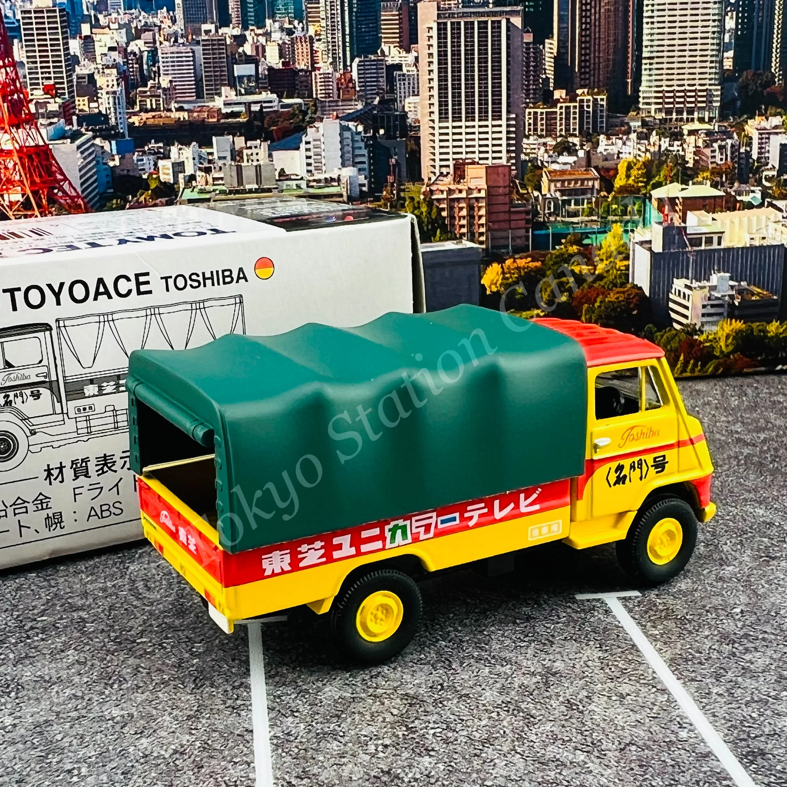 TOMYTEC TLV 1/64 TOYOACE TOSHIBA LV-41d - Image 3